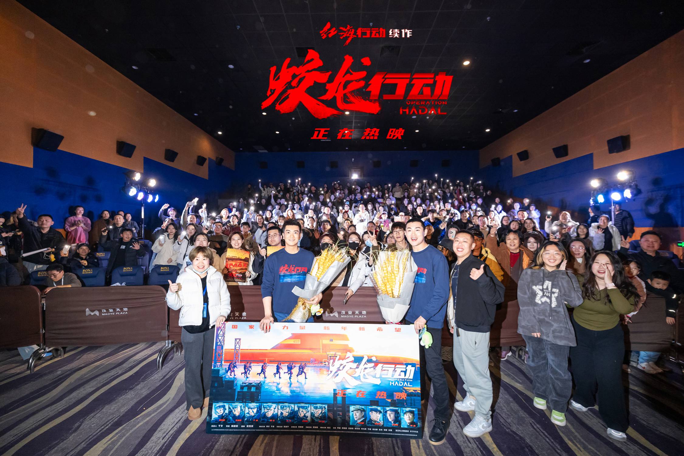 电影《蛟龙行动》太原路演合照1.jpg