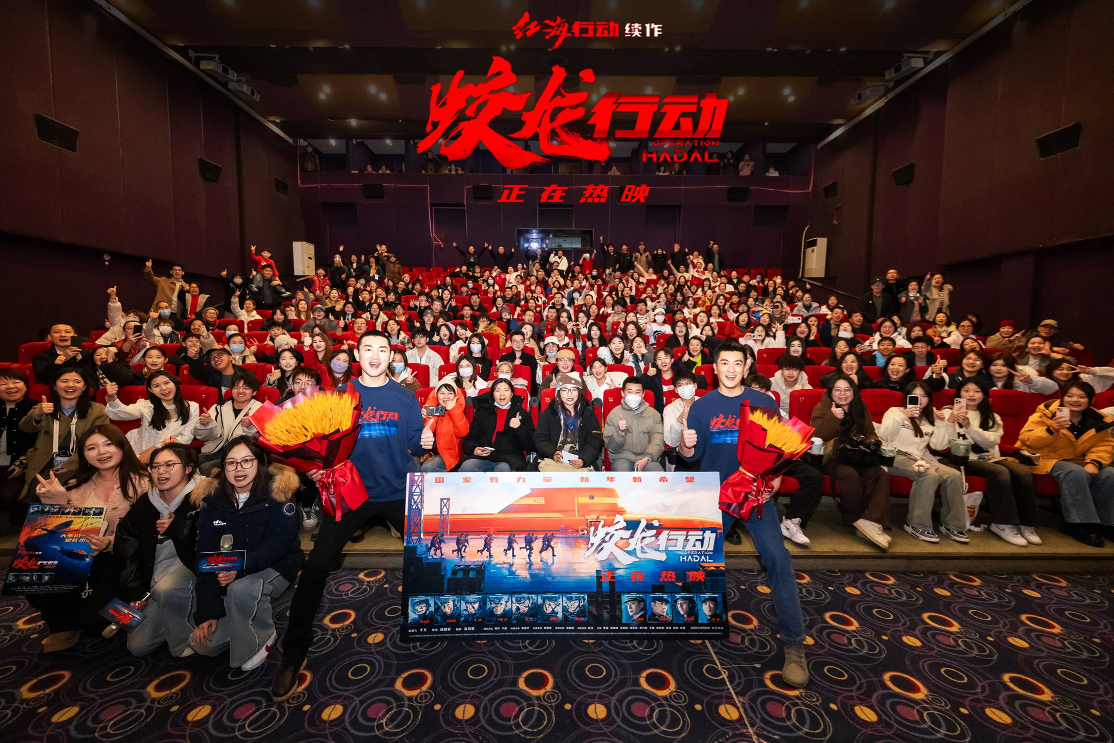 电影《蛟龙行动》太原路演合照2.jpg