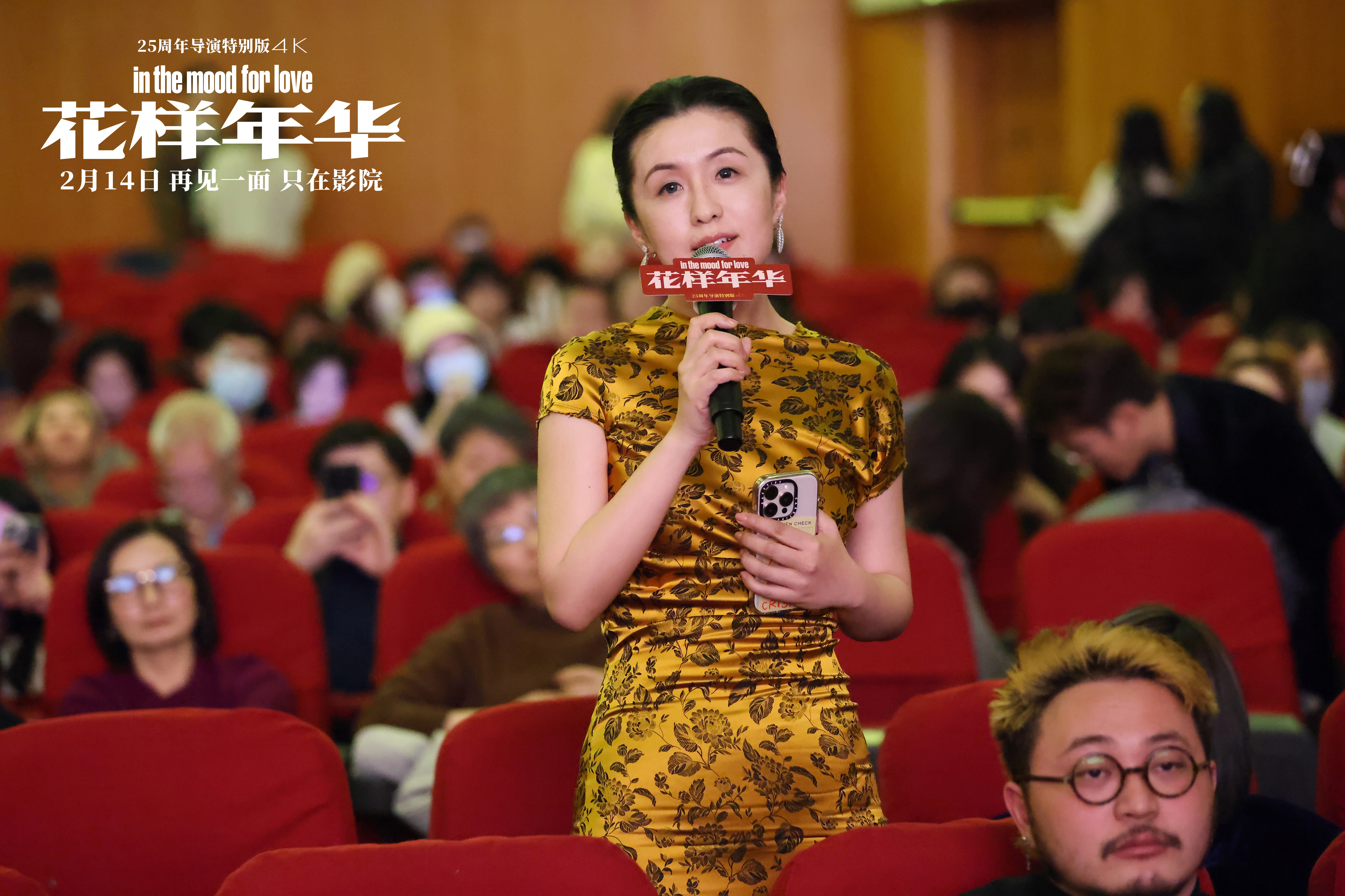 秦雯.jpg