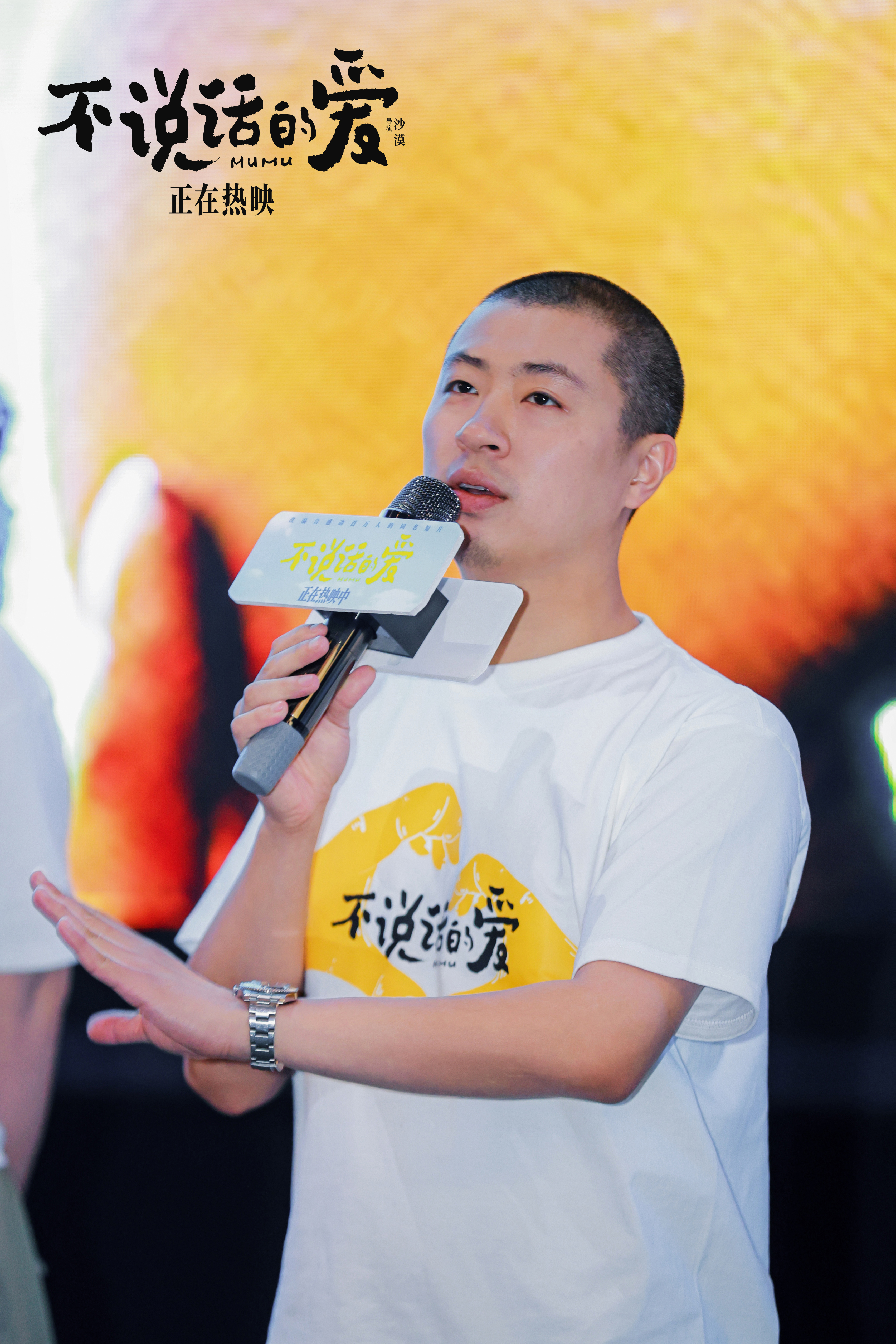 1、电影《不说话的爱》上海见面会现场图-沙漠.jpg