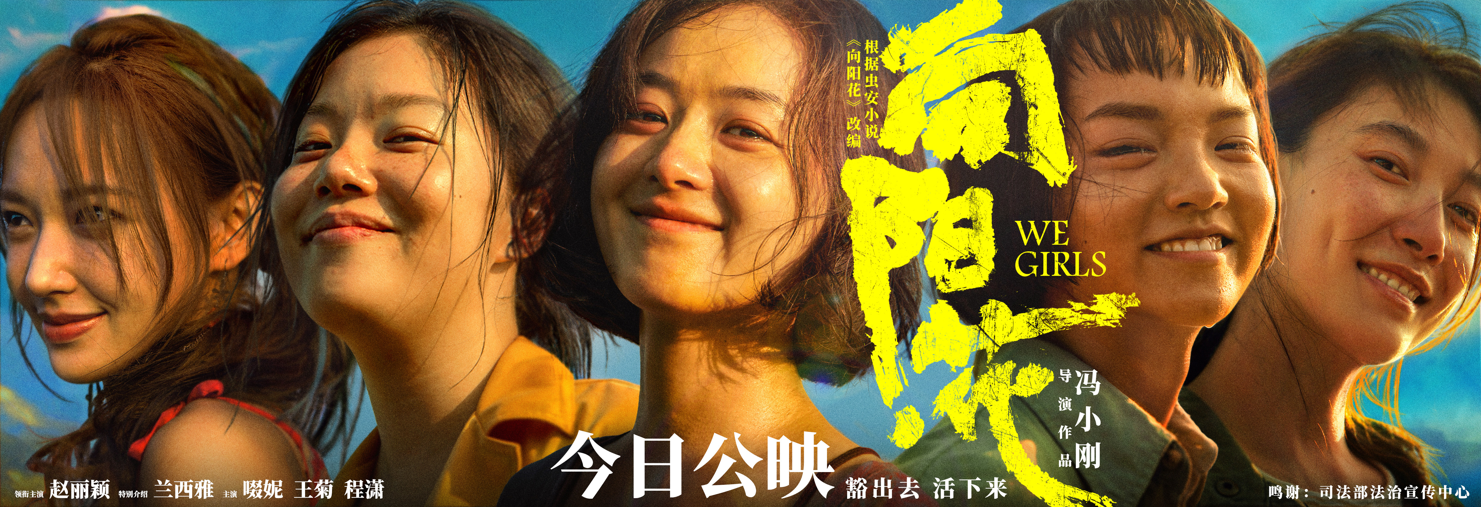 【5M】公映海报.jpg