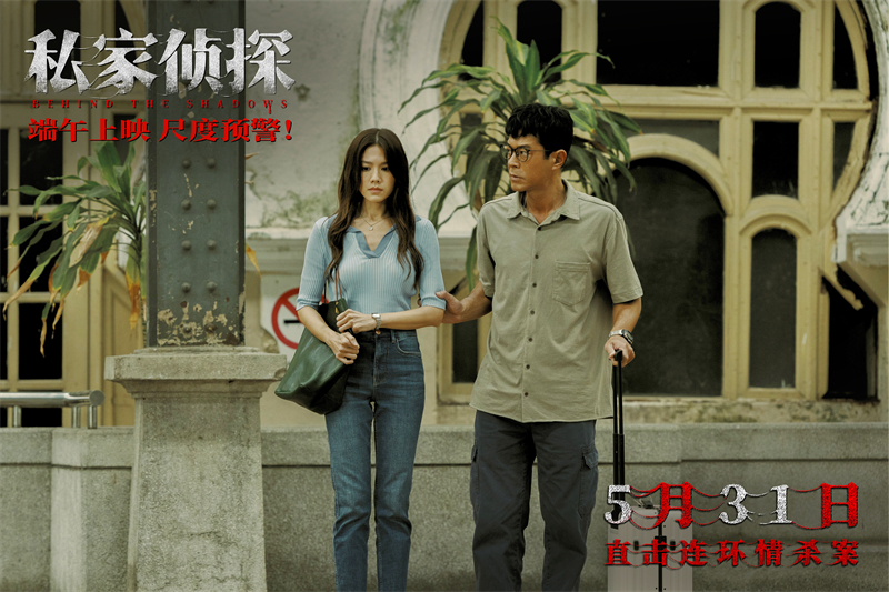 3.古天乐周秀娜戏中面临婚姻危机.jpg