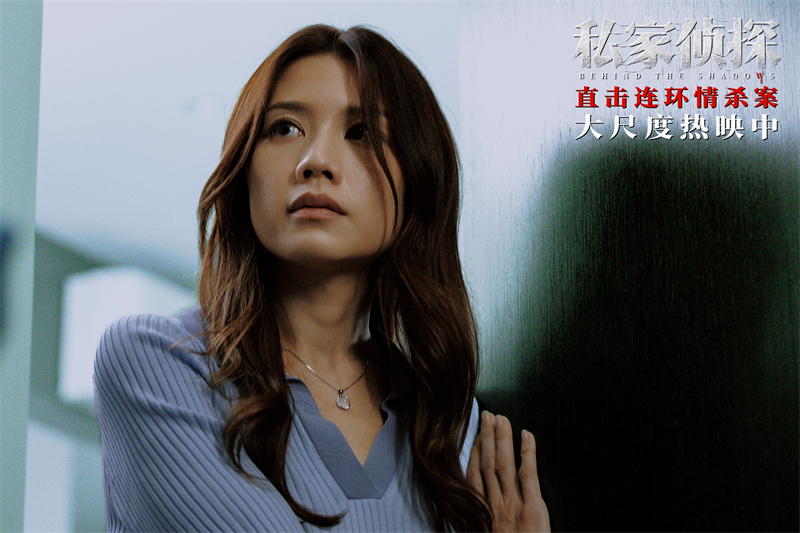 2.周秀娜饰关咏心.jpg