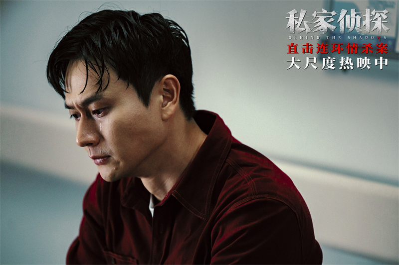 3.刘冠廷饰陈康民.jpg