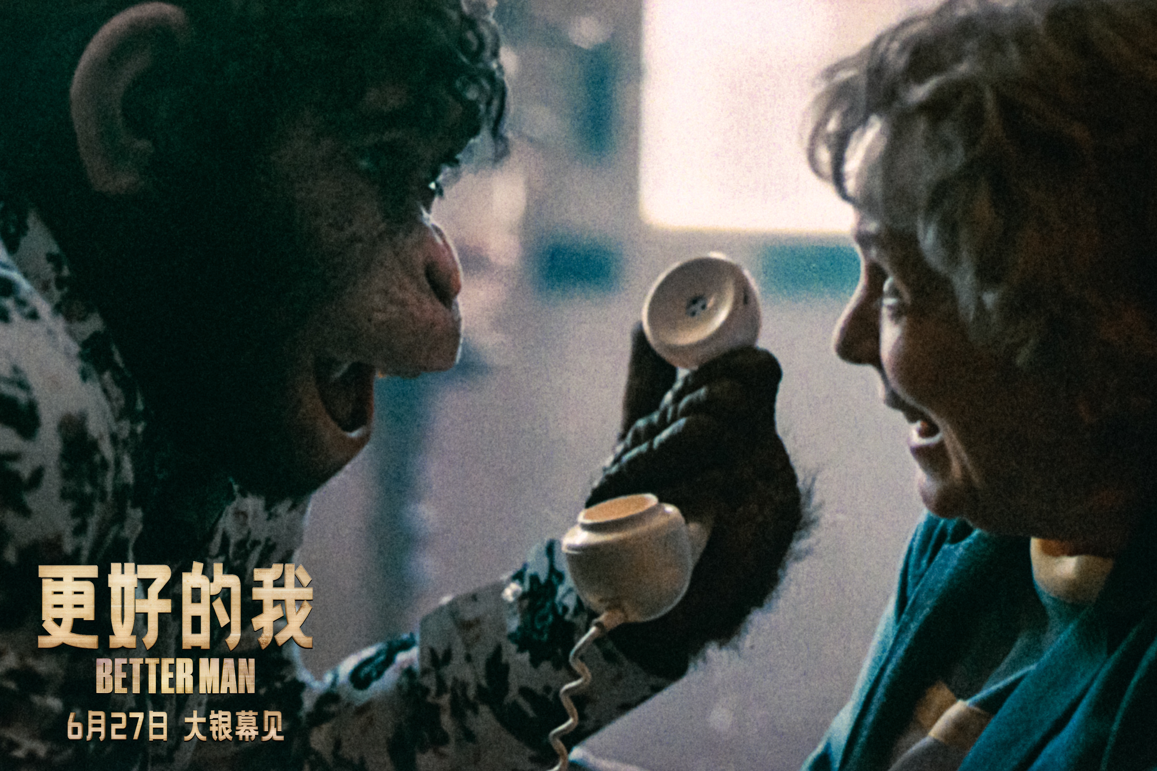 剧照2.jpg