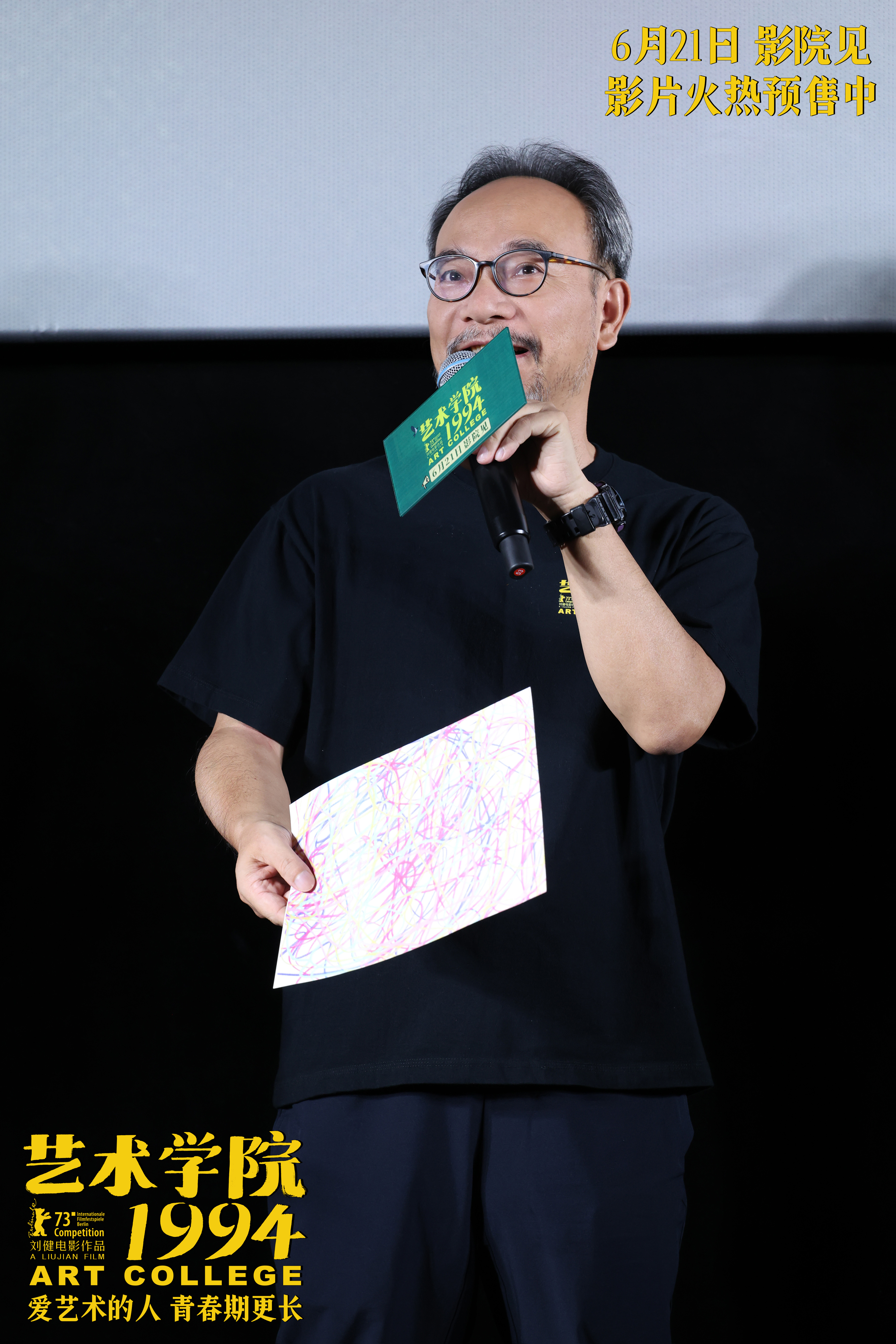 微信图片_20250620154823.jpg