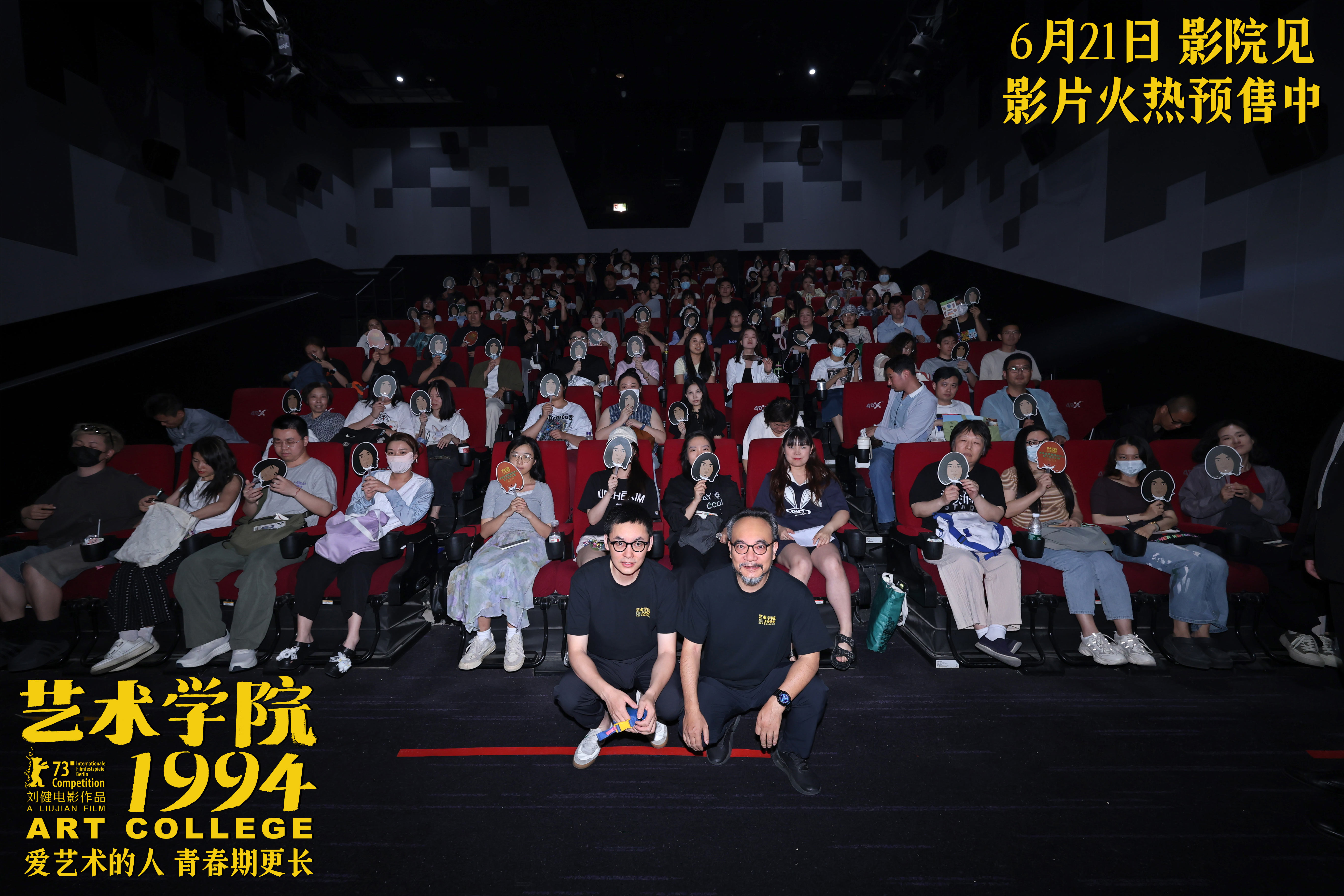 微信图片_20250620154756.jpg