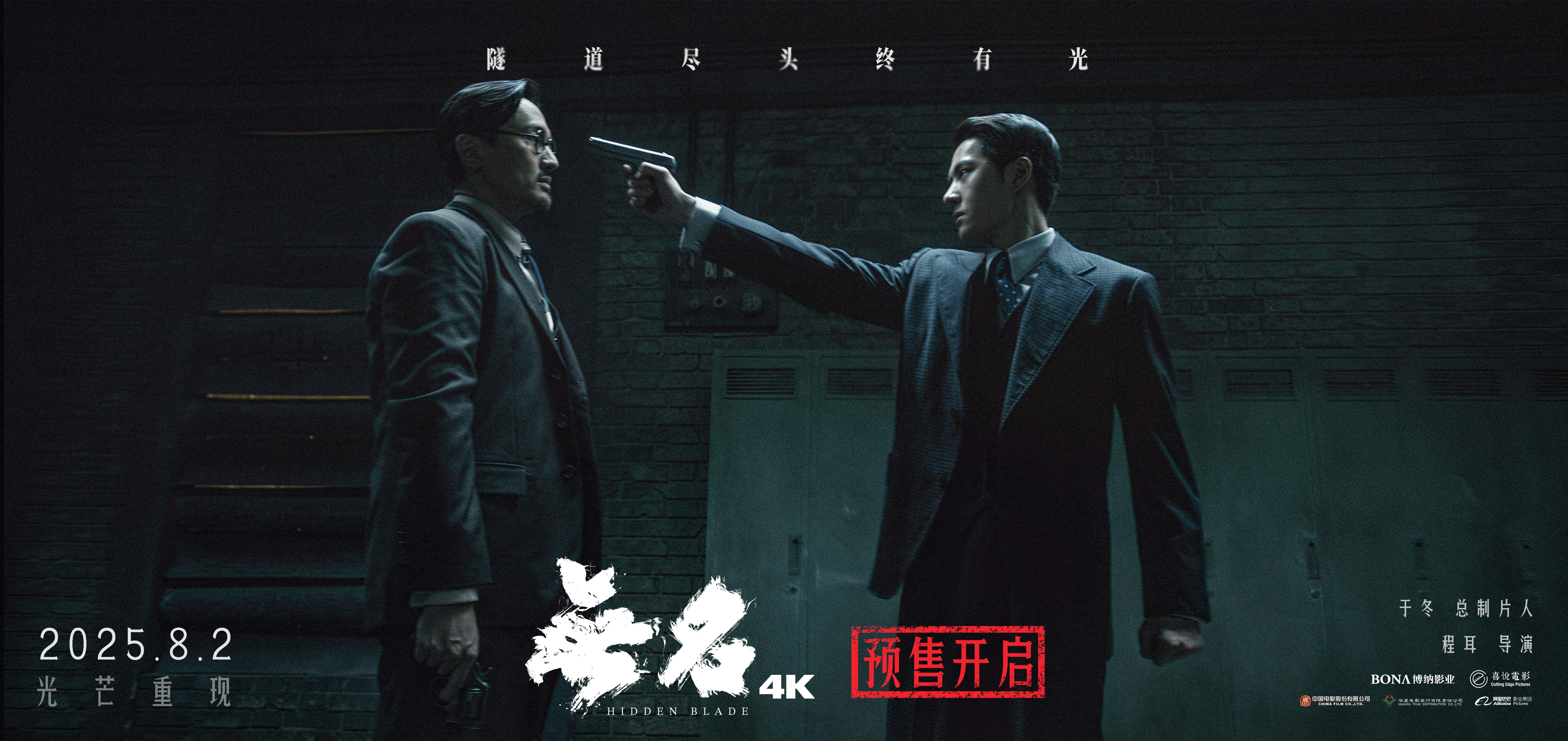 微信图片_2025-07-29_153753_563.jpg