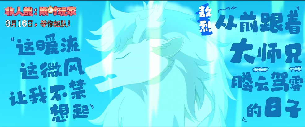 敖烈.jpg