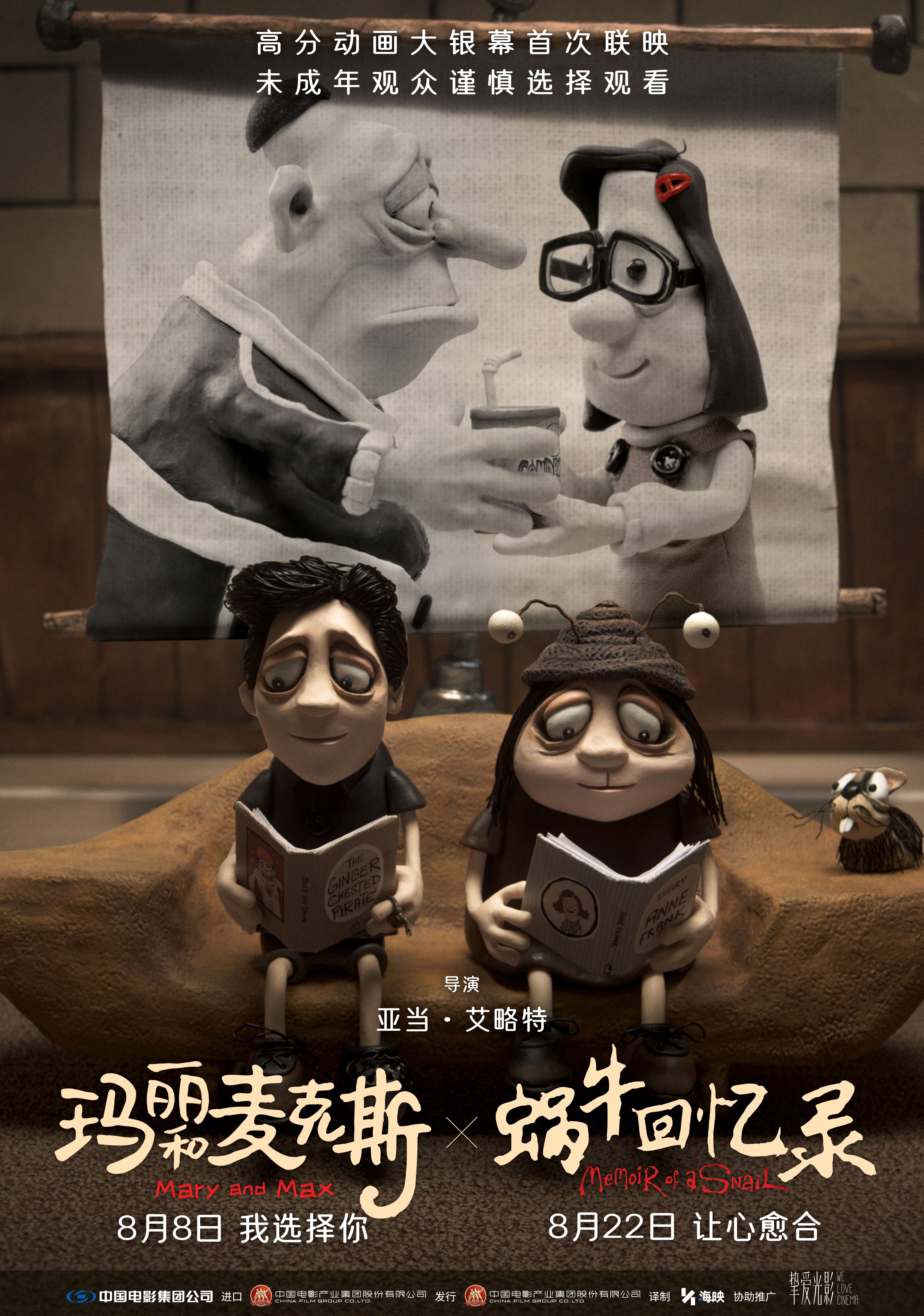 定档海报—大图.jpeg