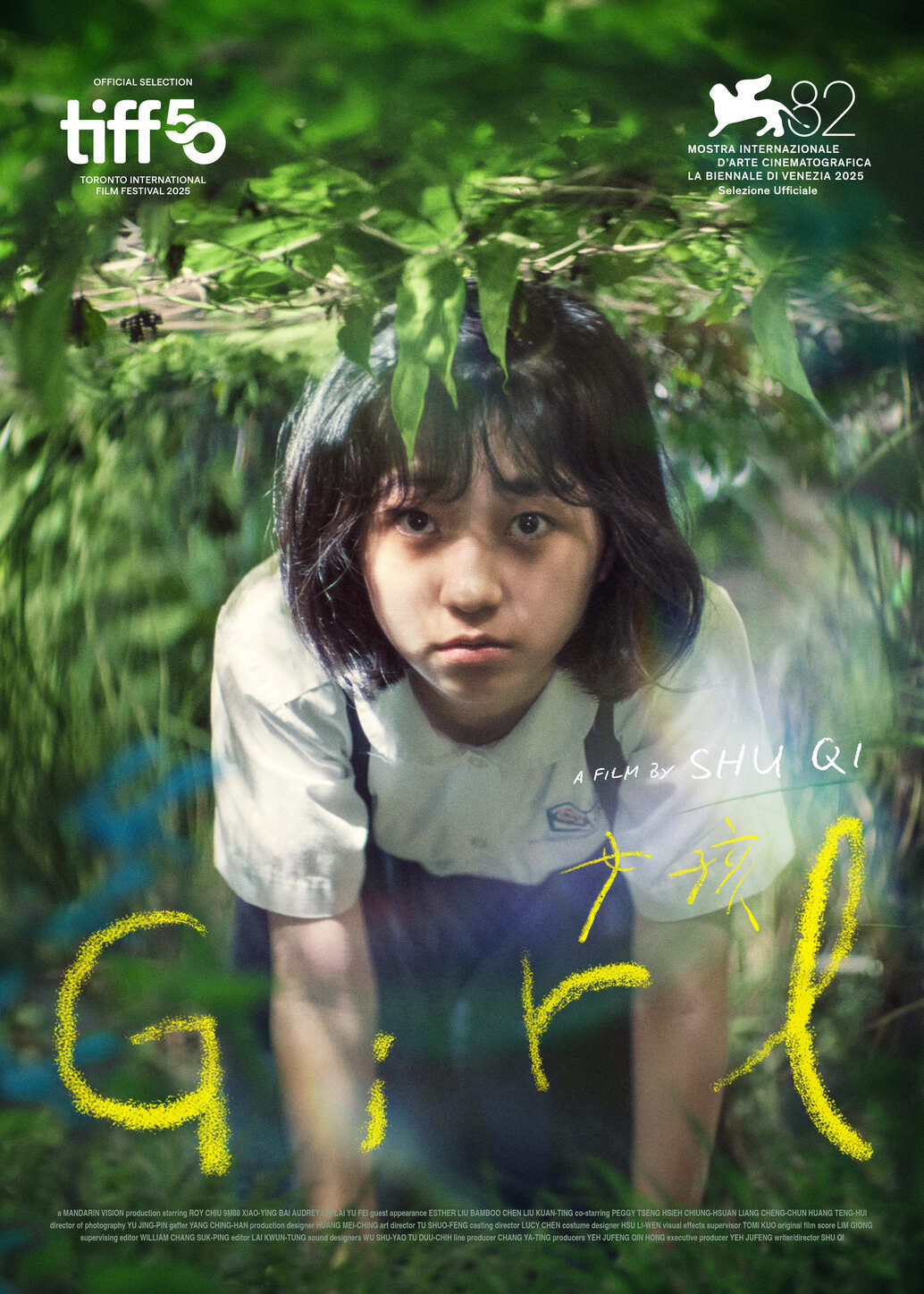 舒淇导演首作《女孩》入围多伦多国际电影节
