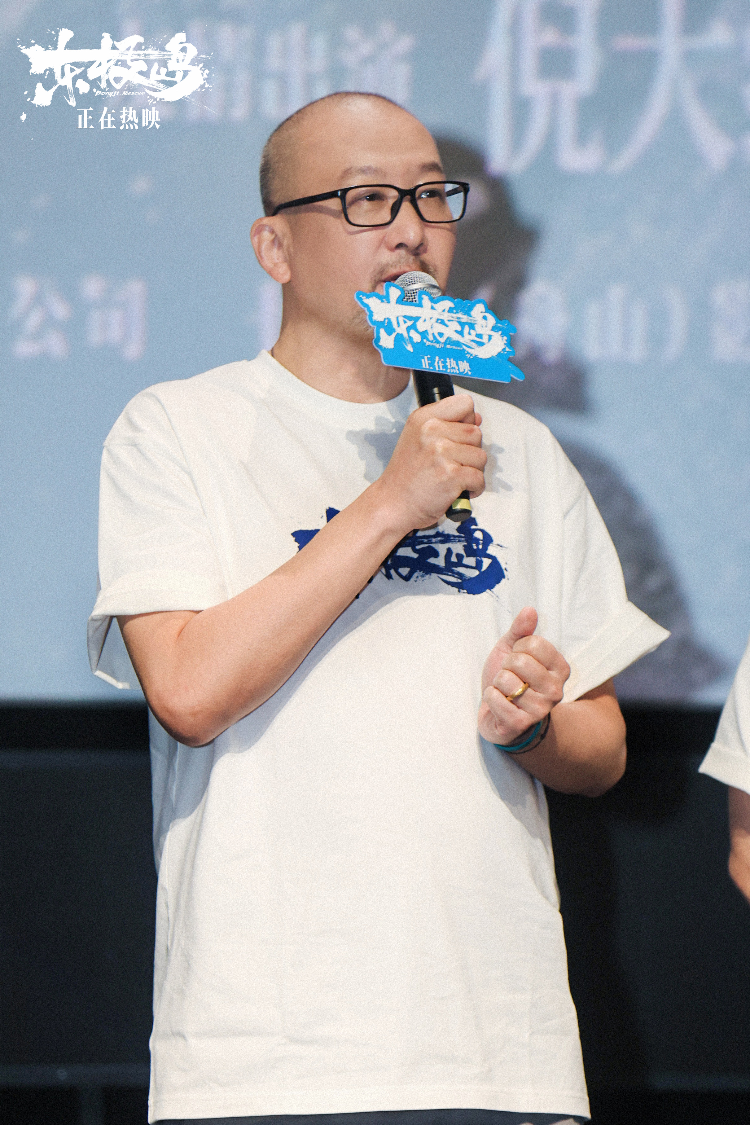1、电影《东极岛》上海路演现场图-管虎.jpg
