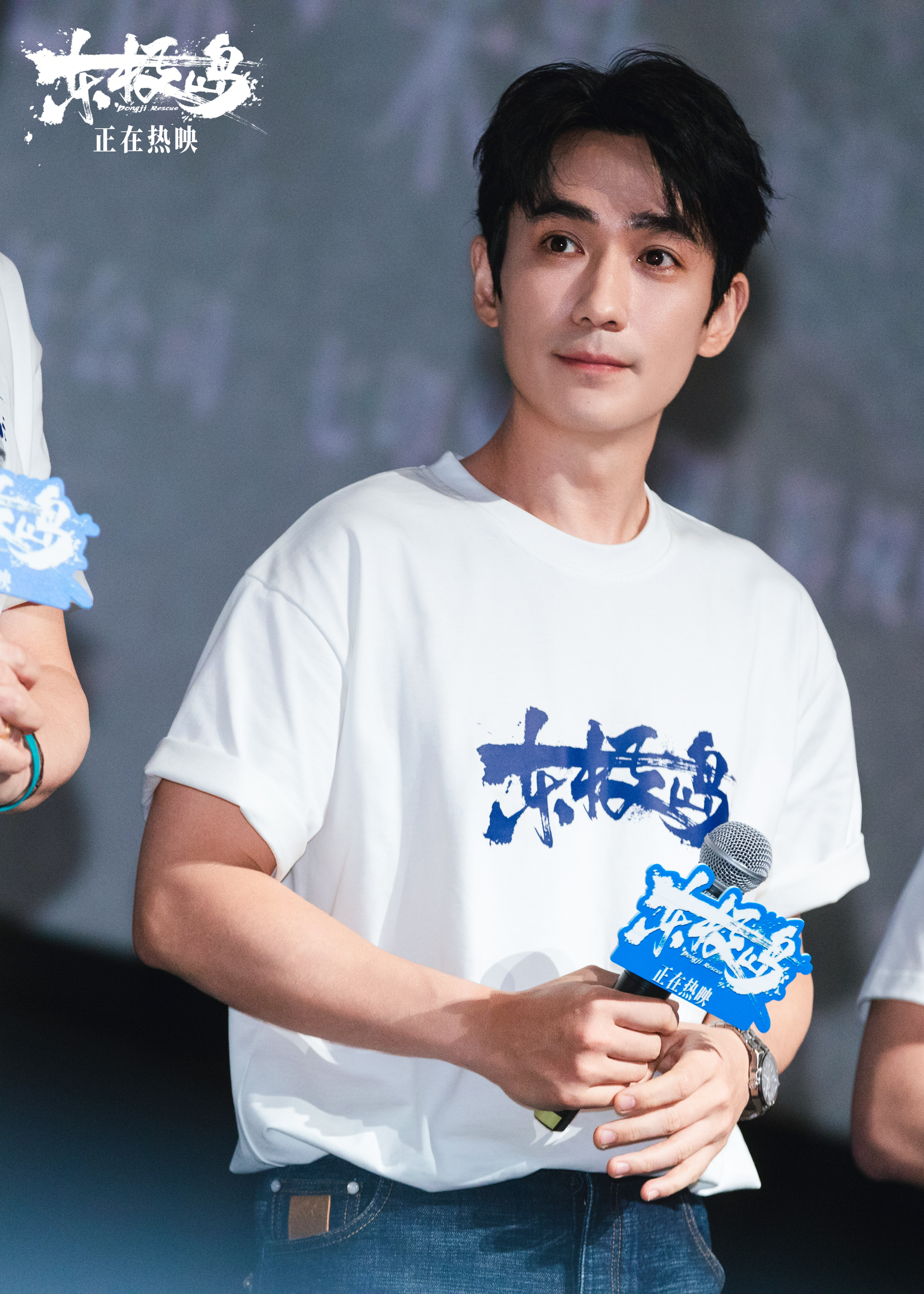 3、电影《东极岛》上海路演现场图-朱一龙.jpg