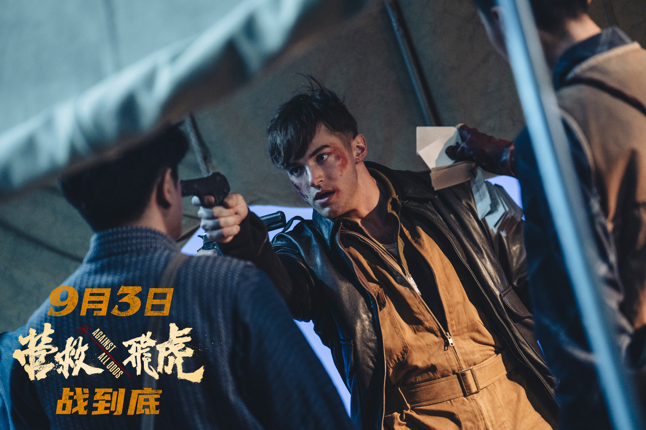 2-米切尔·霍格.jpg