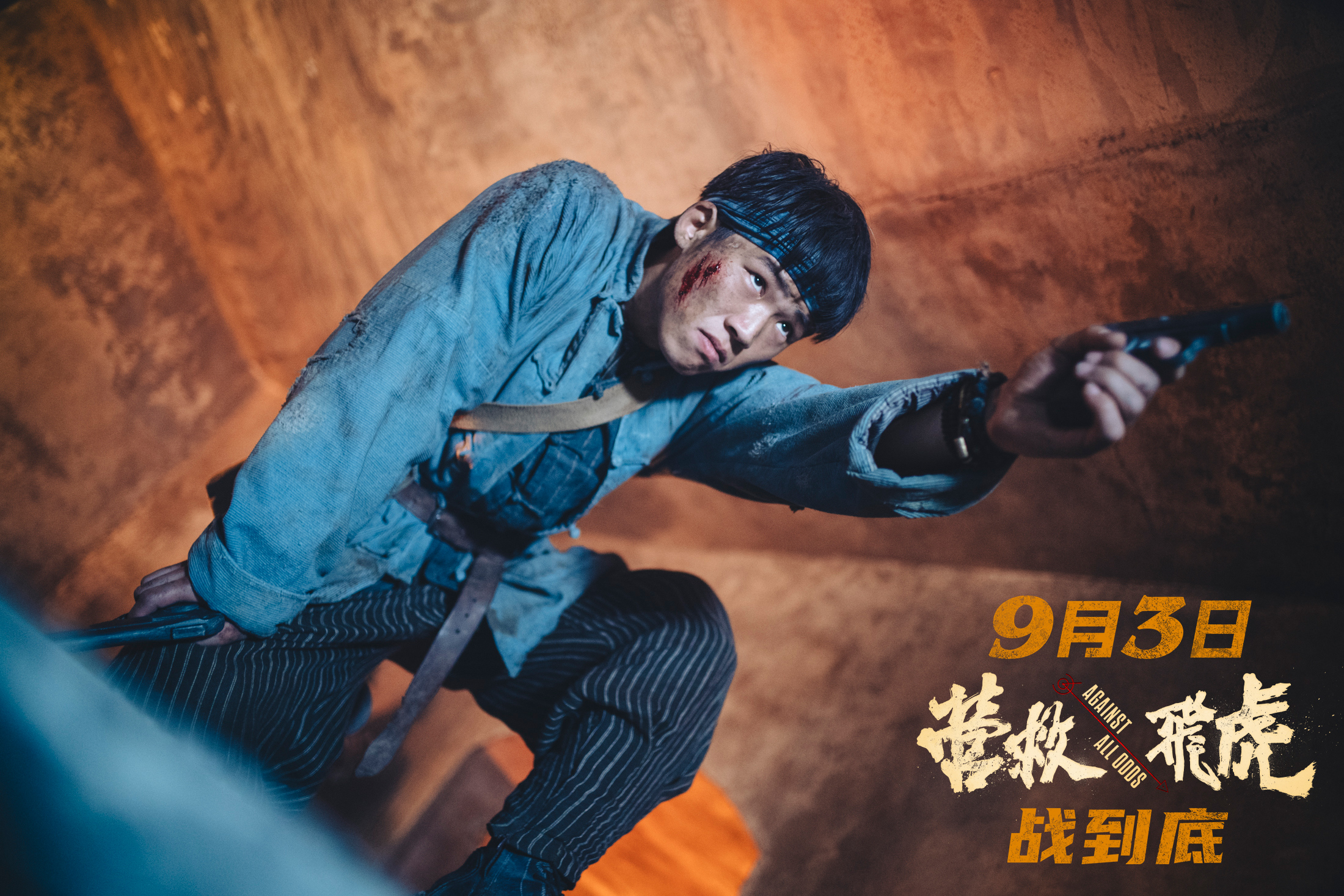 3-陈永胜.jpg