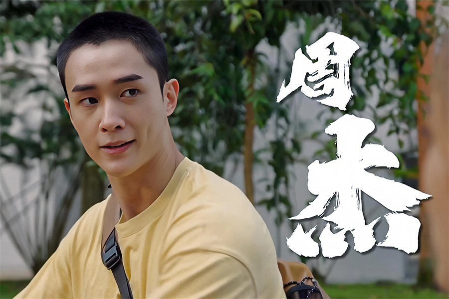 新加坡奇幻新剧《带剑女孩》上线播出  邓伟徳人前人后藏“两幅面孔”