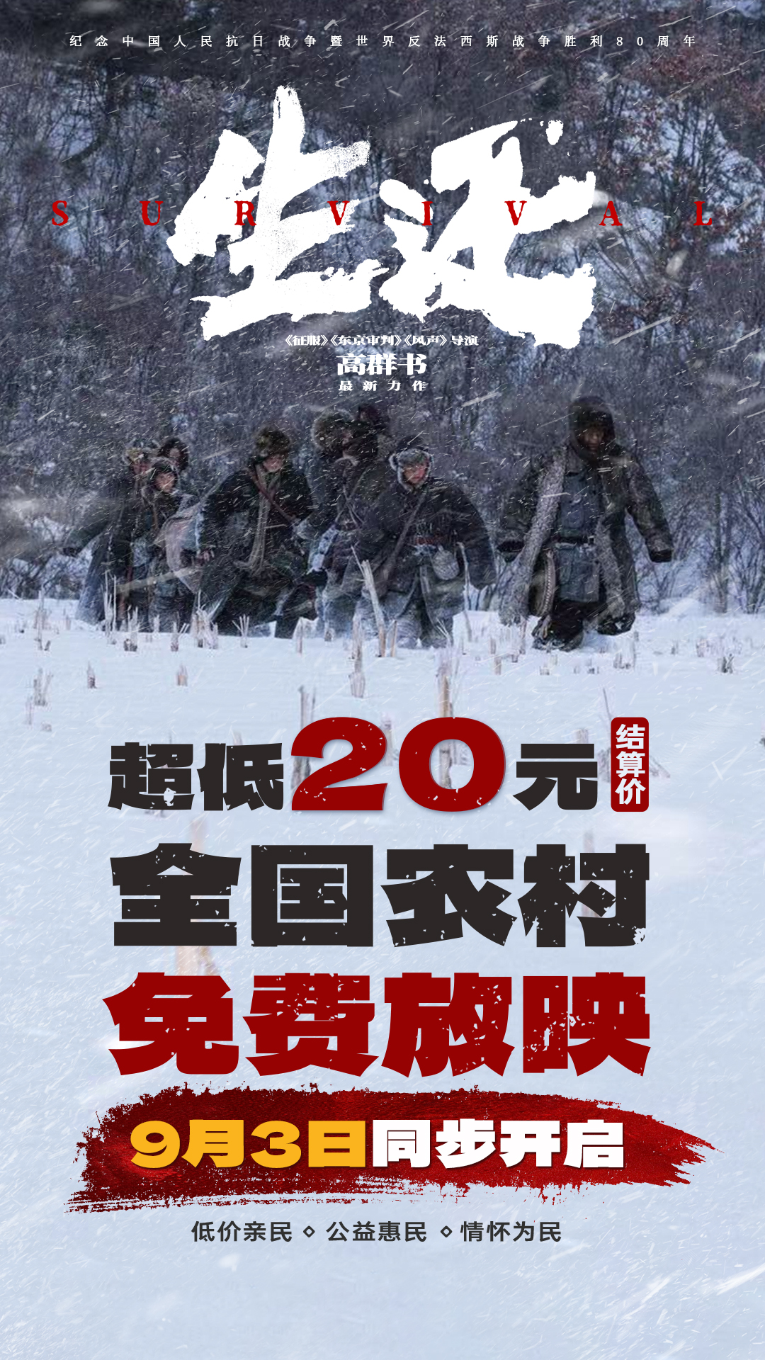 微信图片_2025-08-28_135228_181.jpg