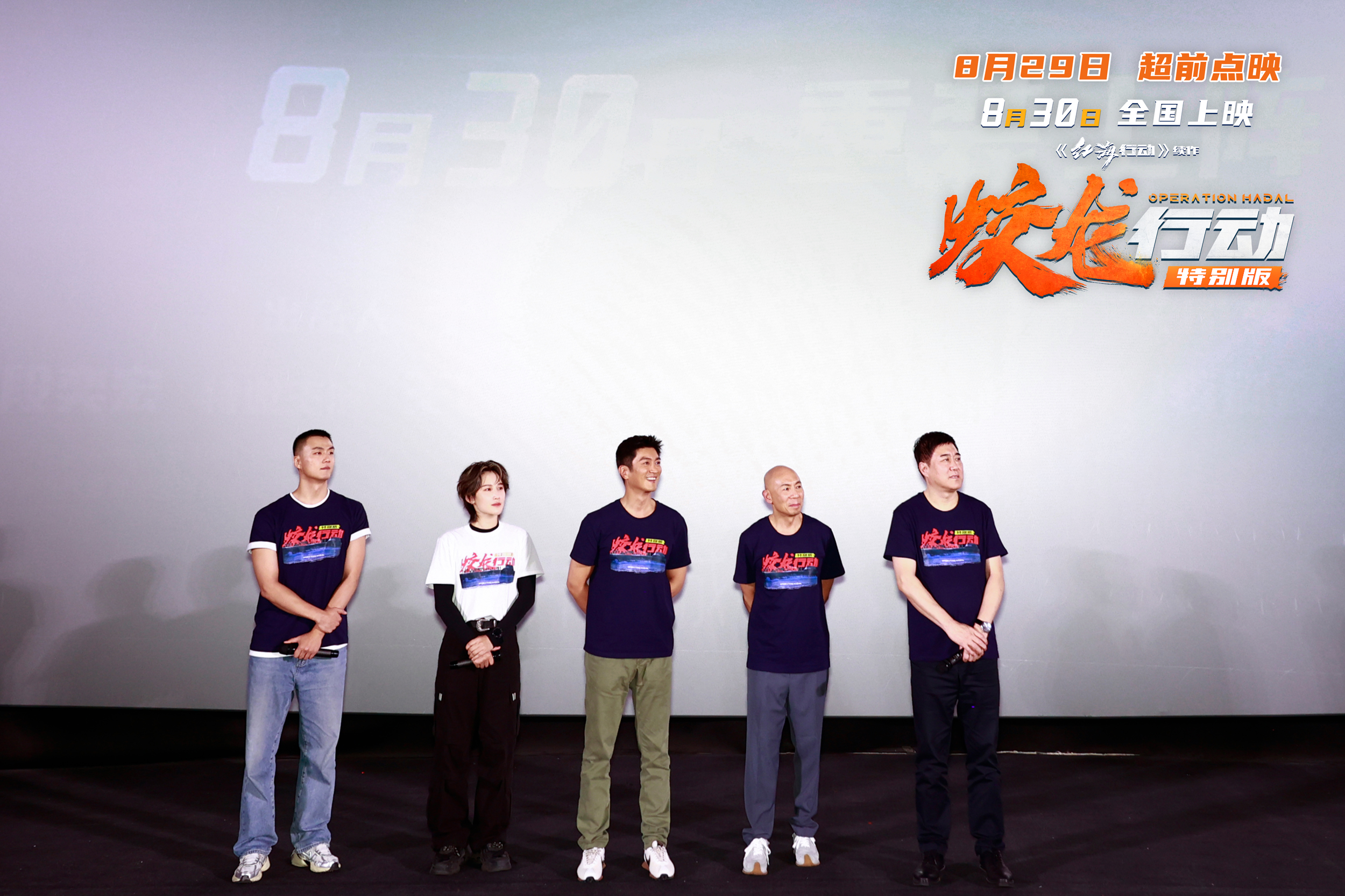 贵阳路演-合影.jpg