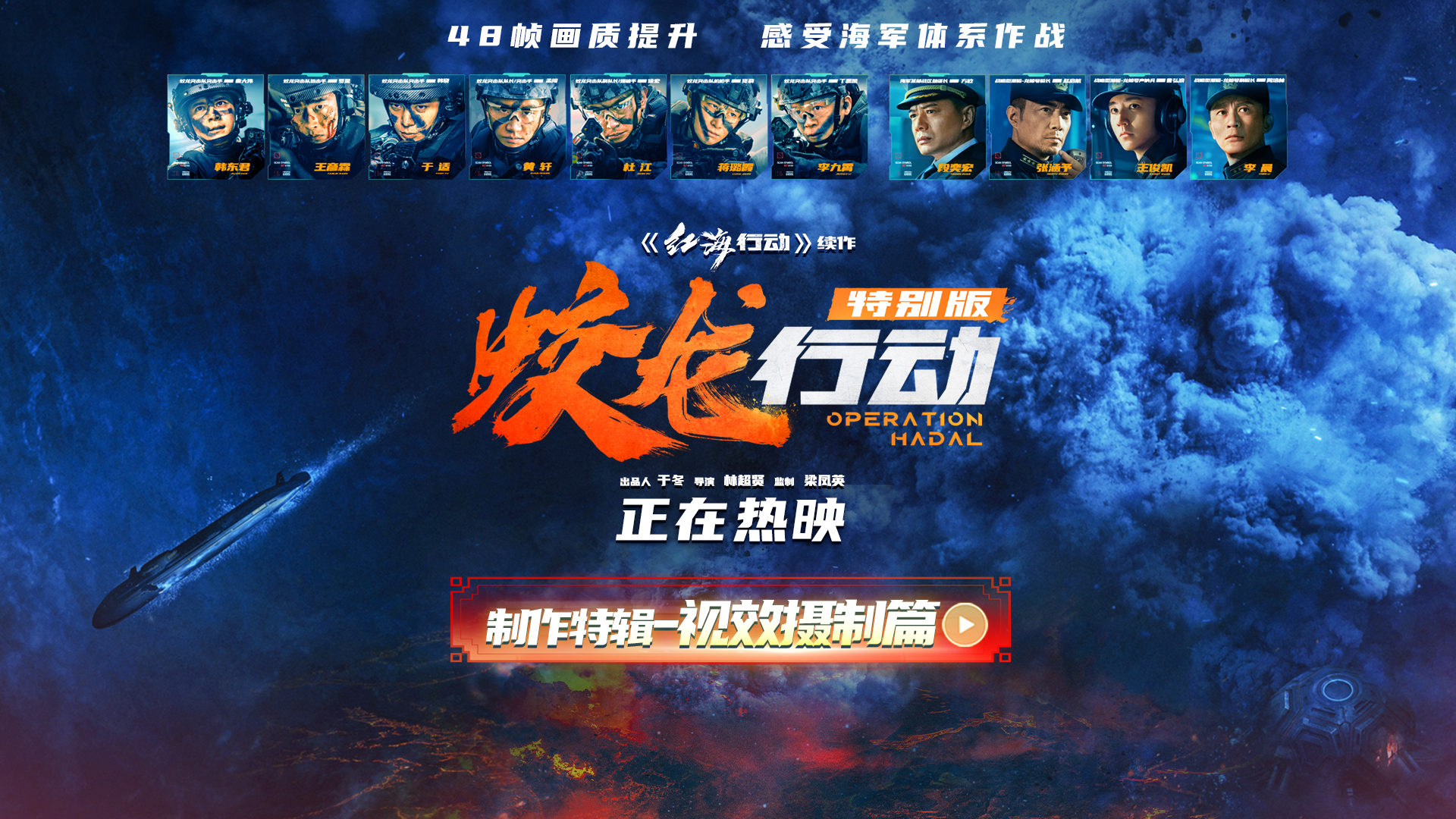 通版焦点图.jpg