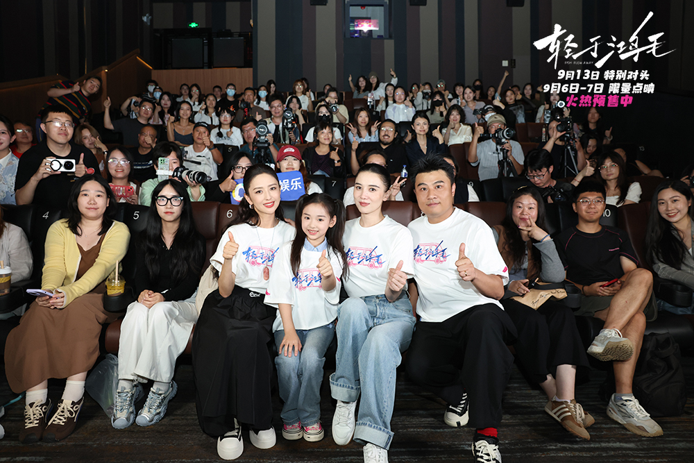 6-北京首映礼合照.JPG