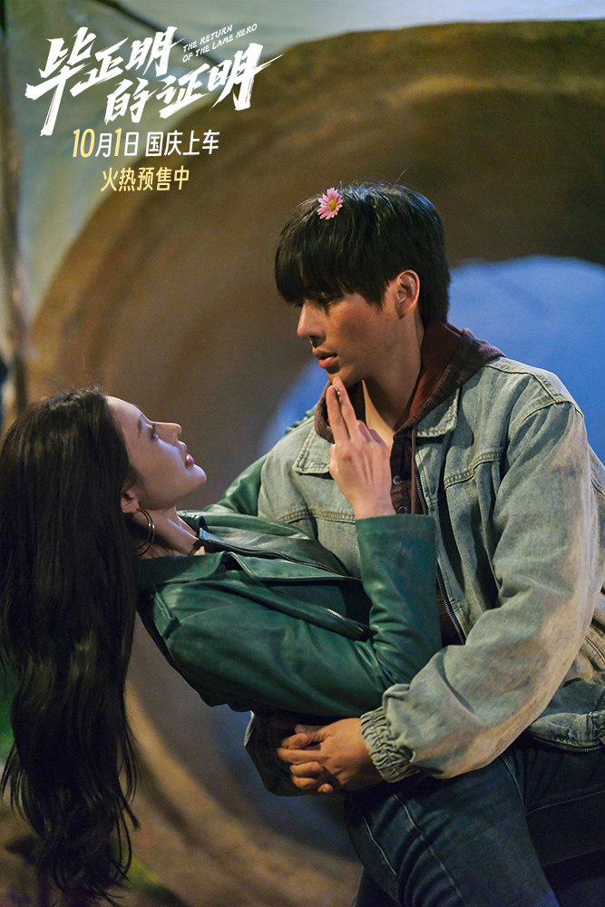 1-王安宇×张天爱.jpg