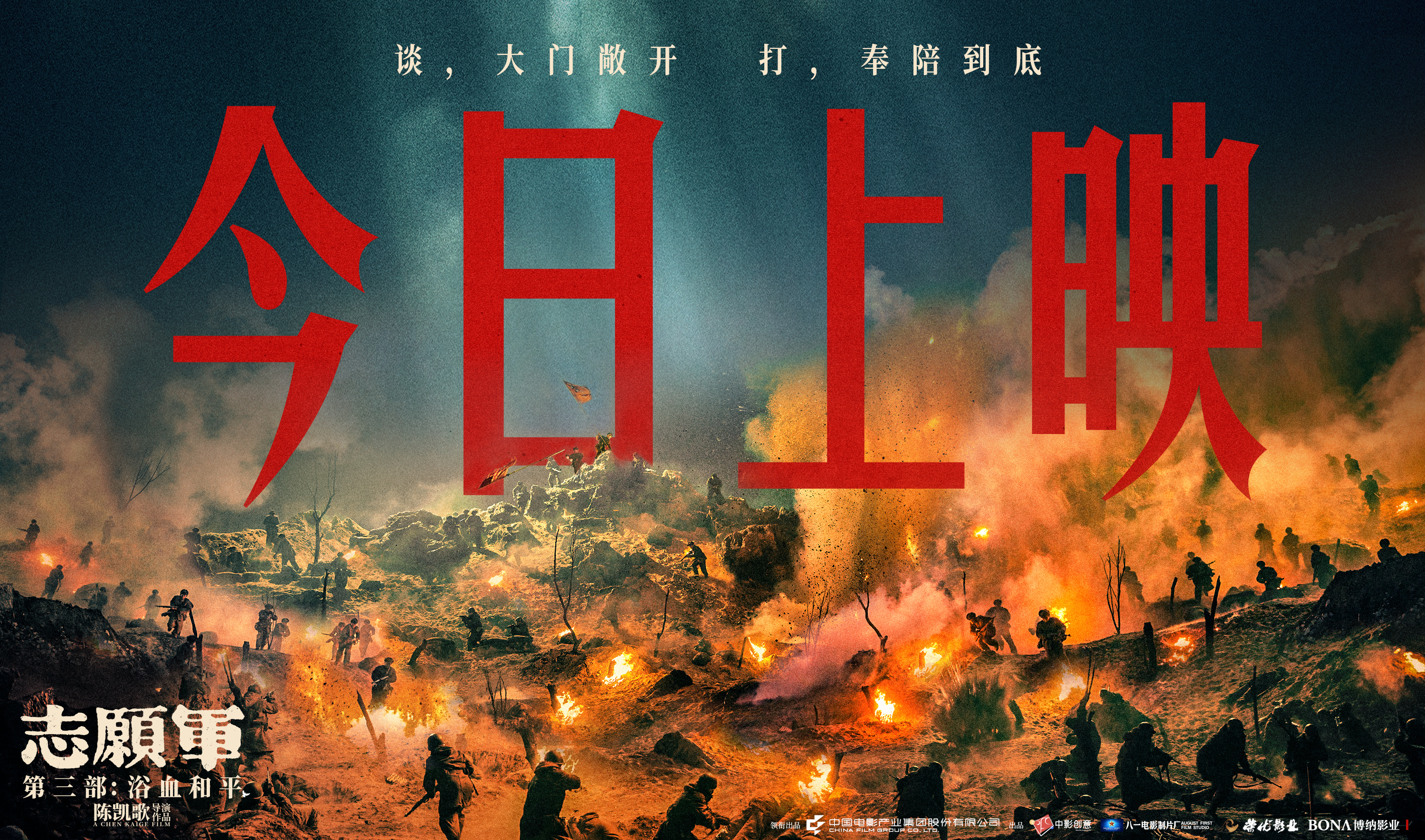公映海报.jpg