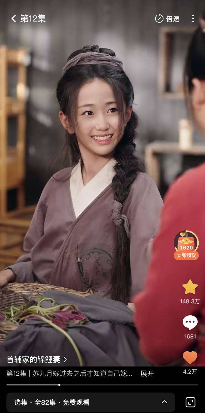 配图2.png