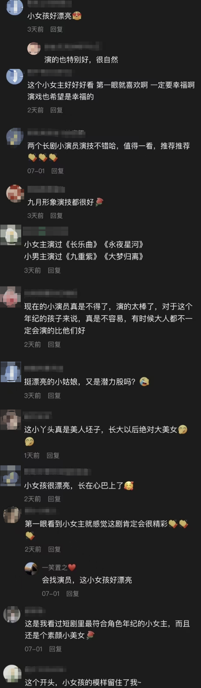 配图5.png