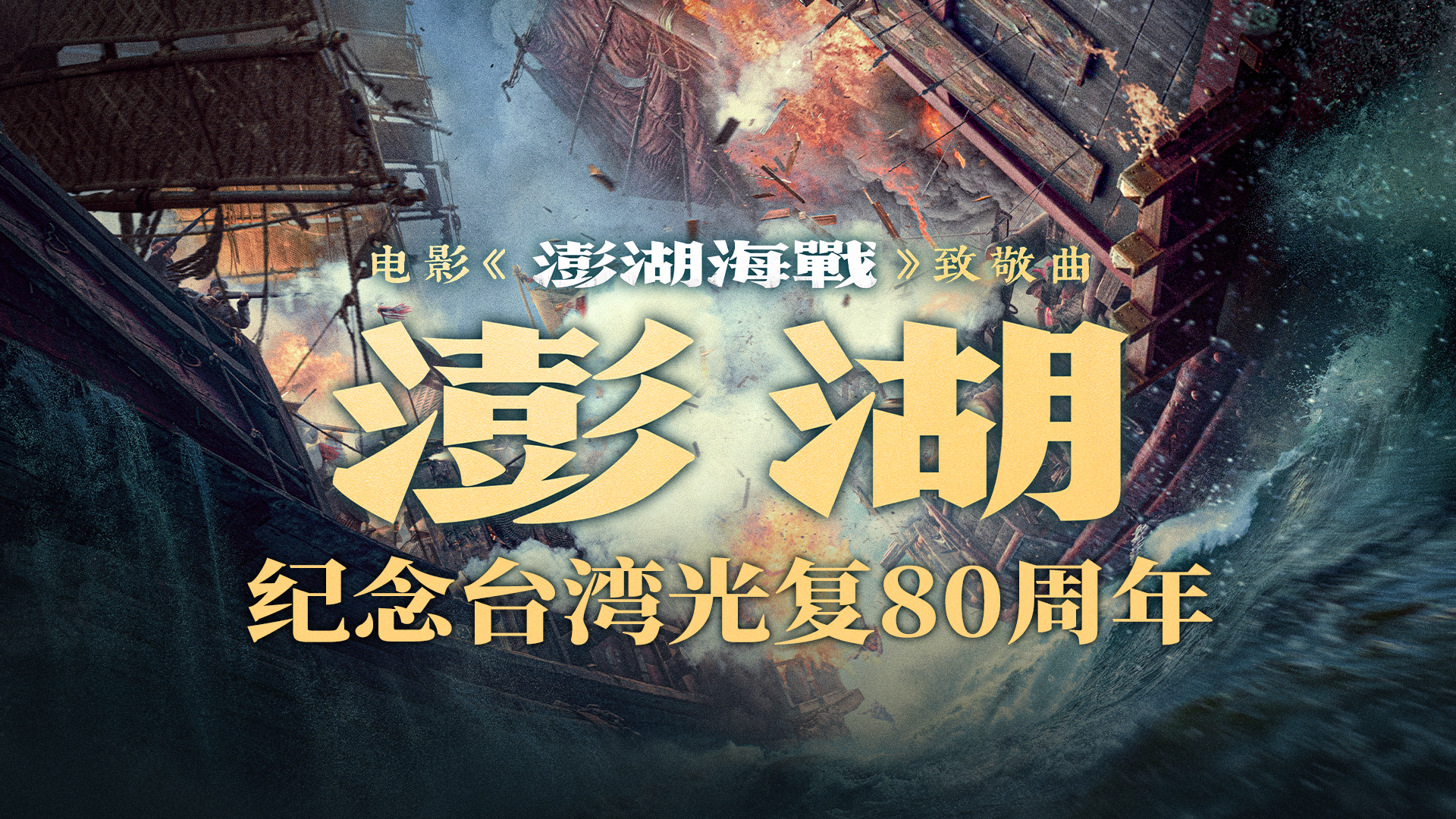 MV通用封面.jpeg