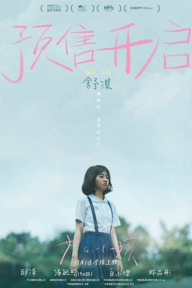 【1000边】海报2.jpg