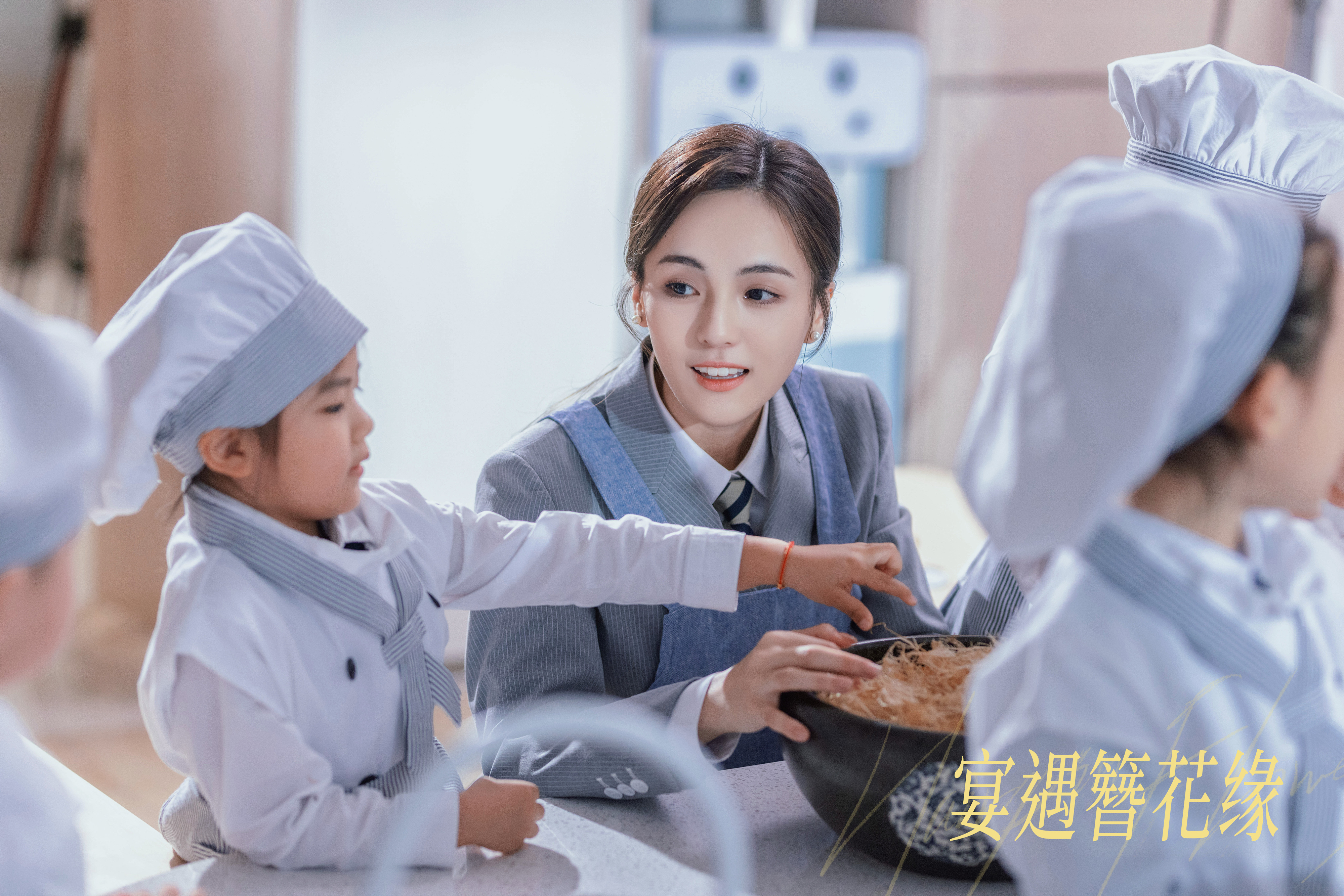 精品文旅美食剧《宴遇簪花缘》取景地曝光引发关注 泉州最美幼儿园作为隐藏彩蛋首次亮相