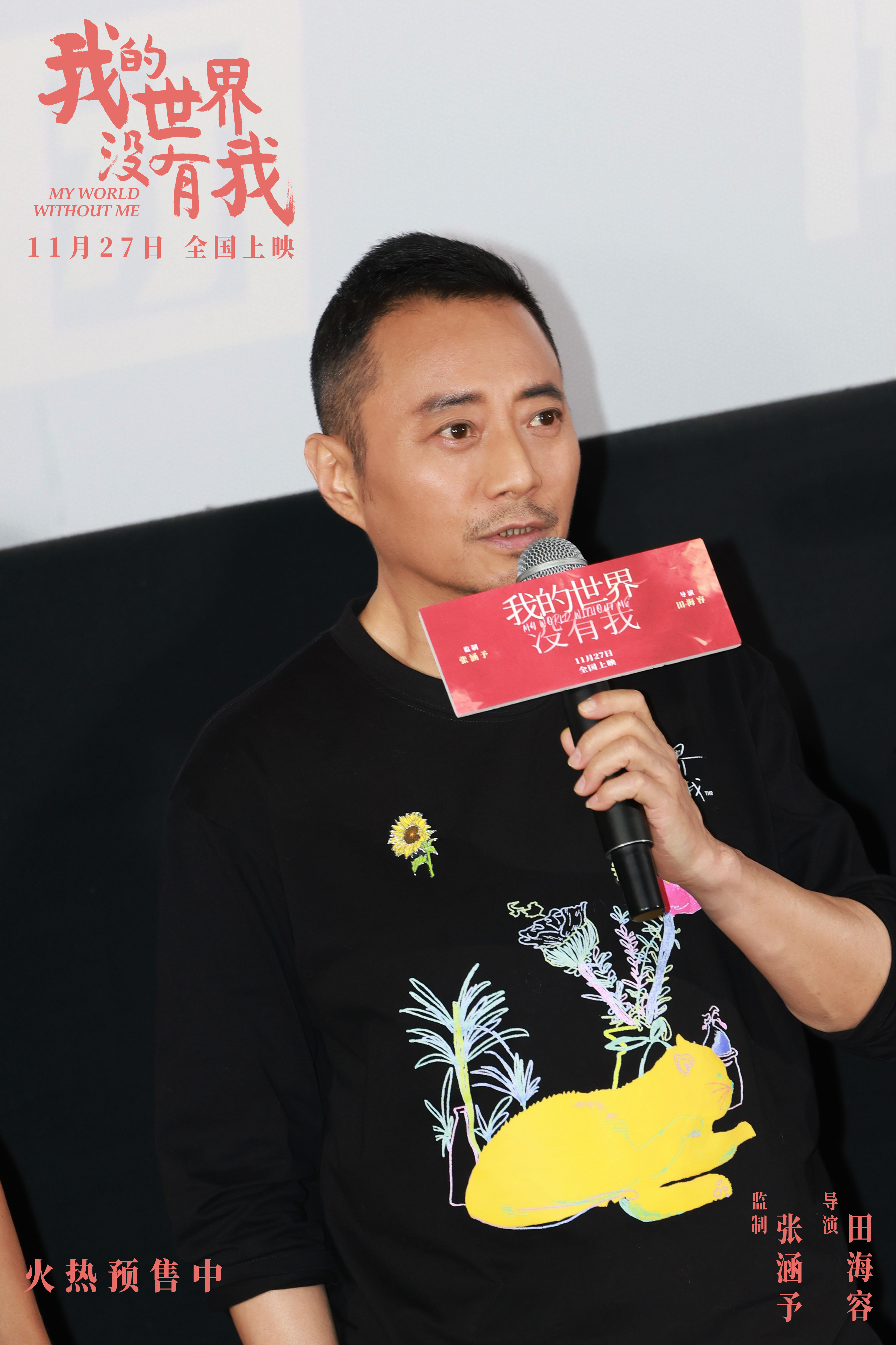 1张涵予.jpg