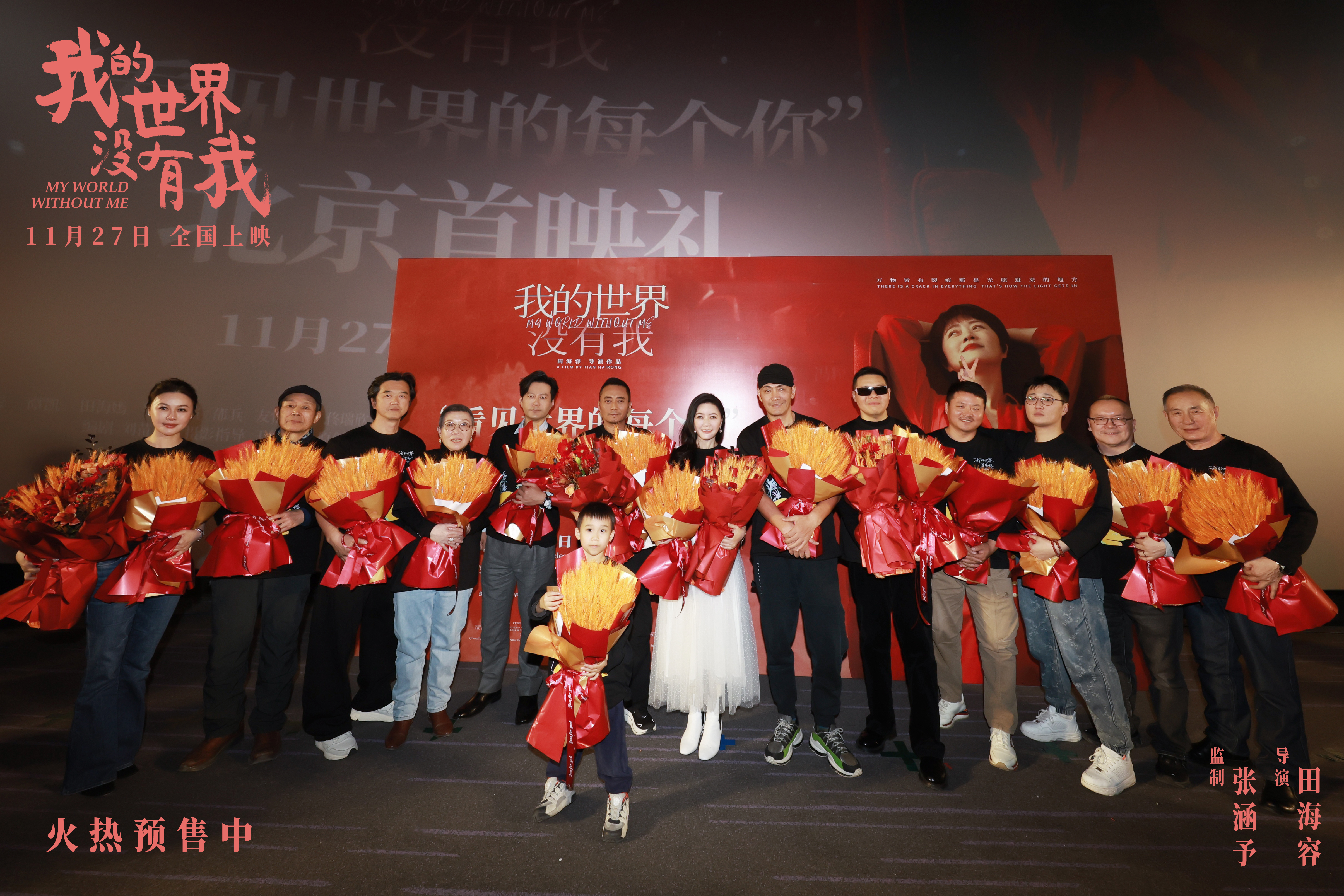 15大合影.jpg