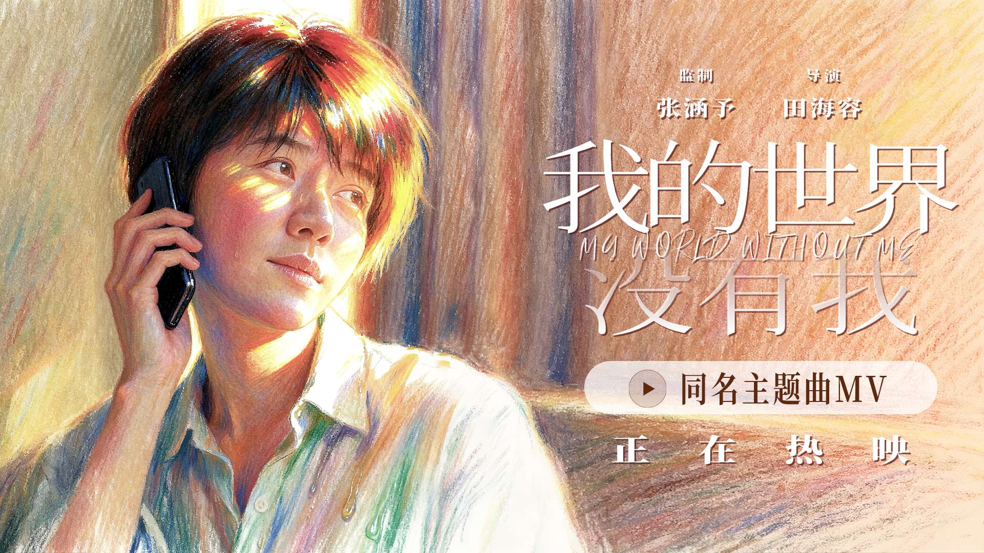 通用封面.jpg