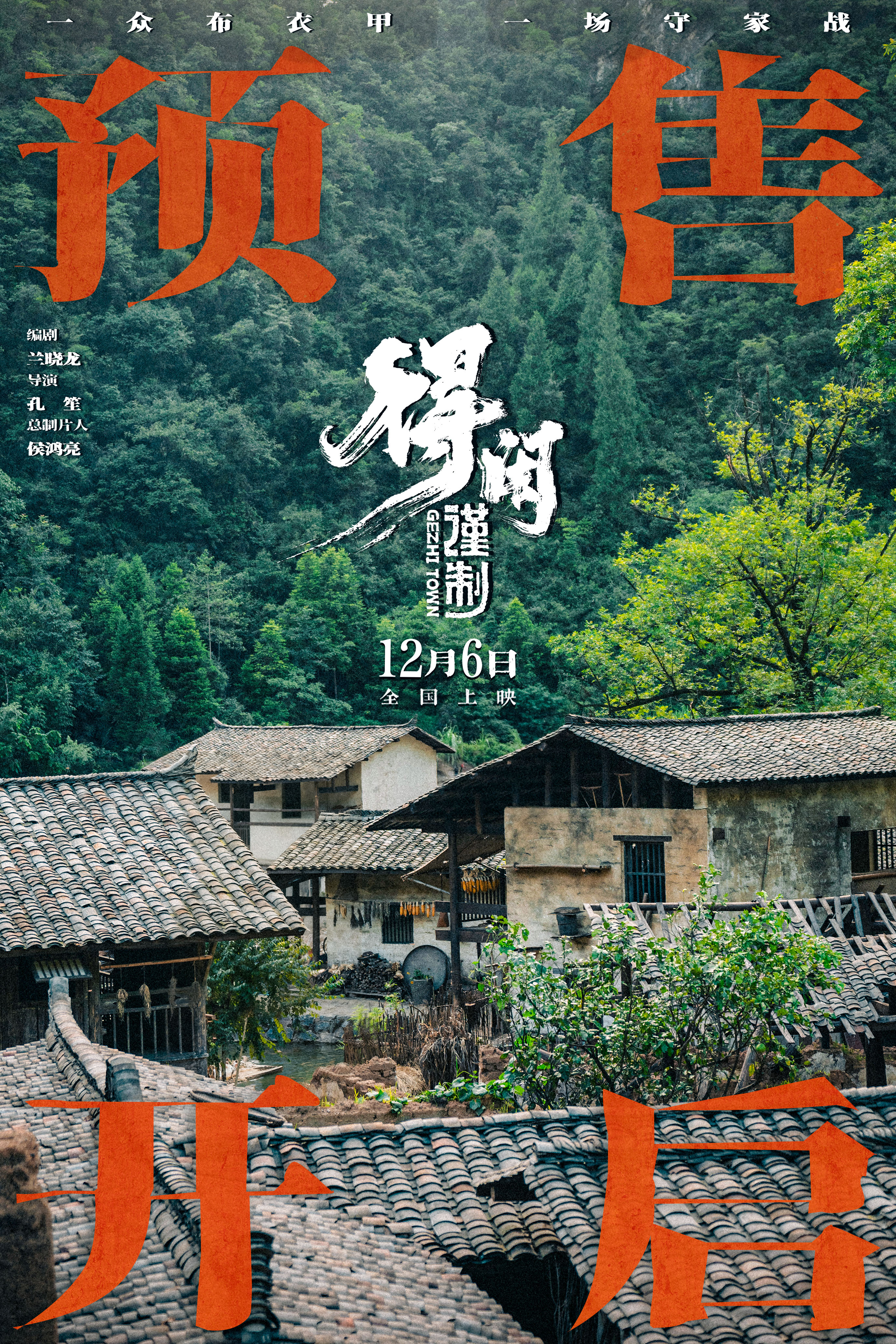 预售图.jpg