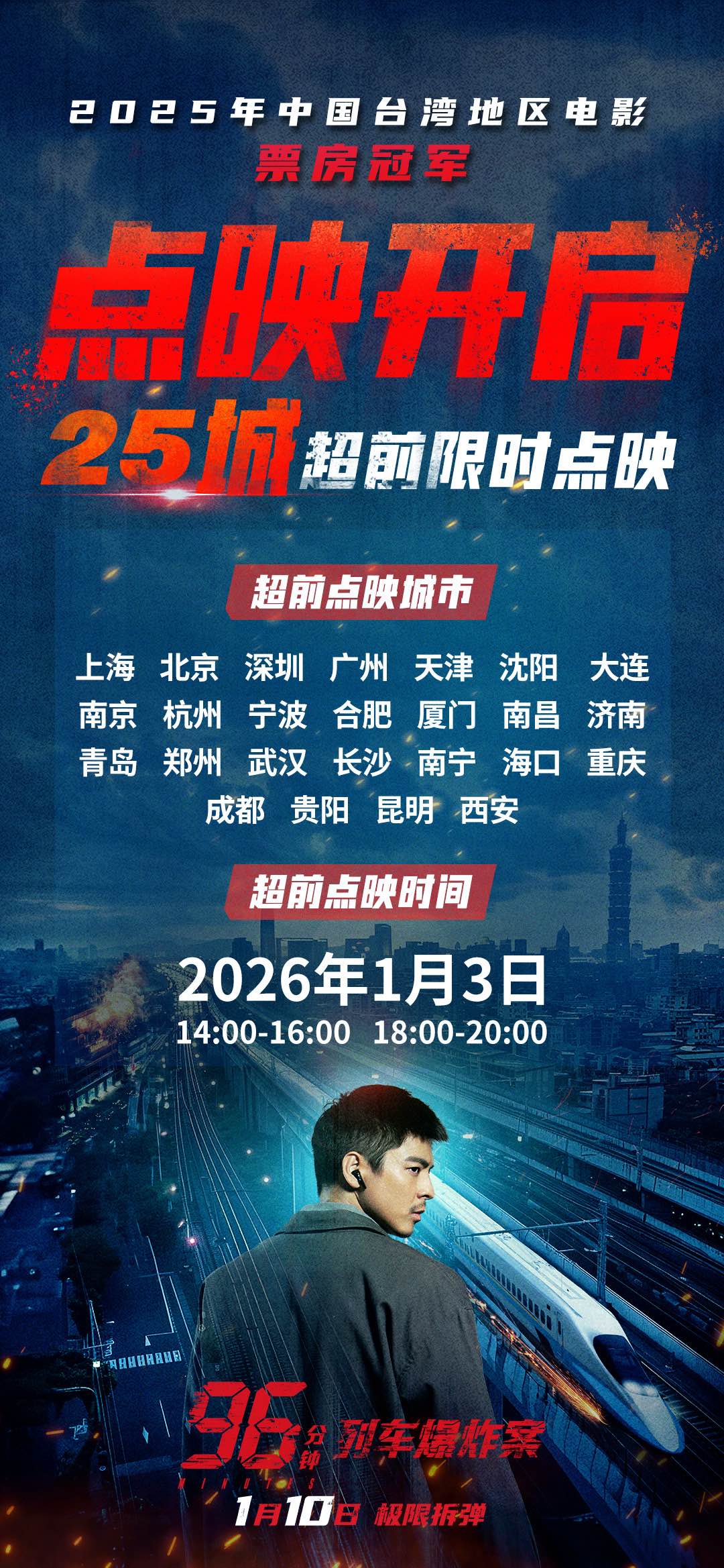 点映图(无码).jpg