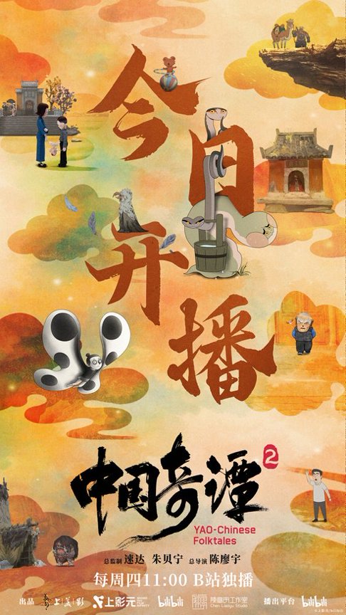 【1000边】今日开播图.jpg