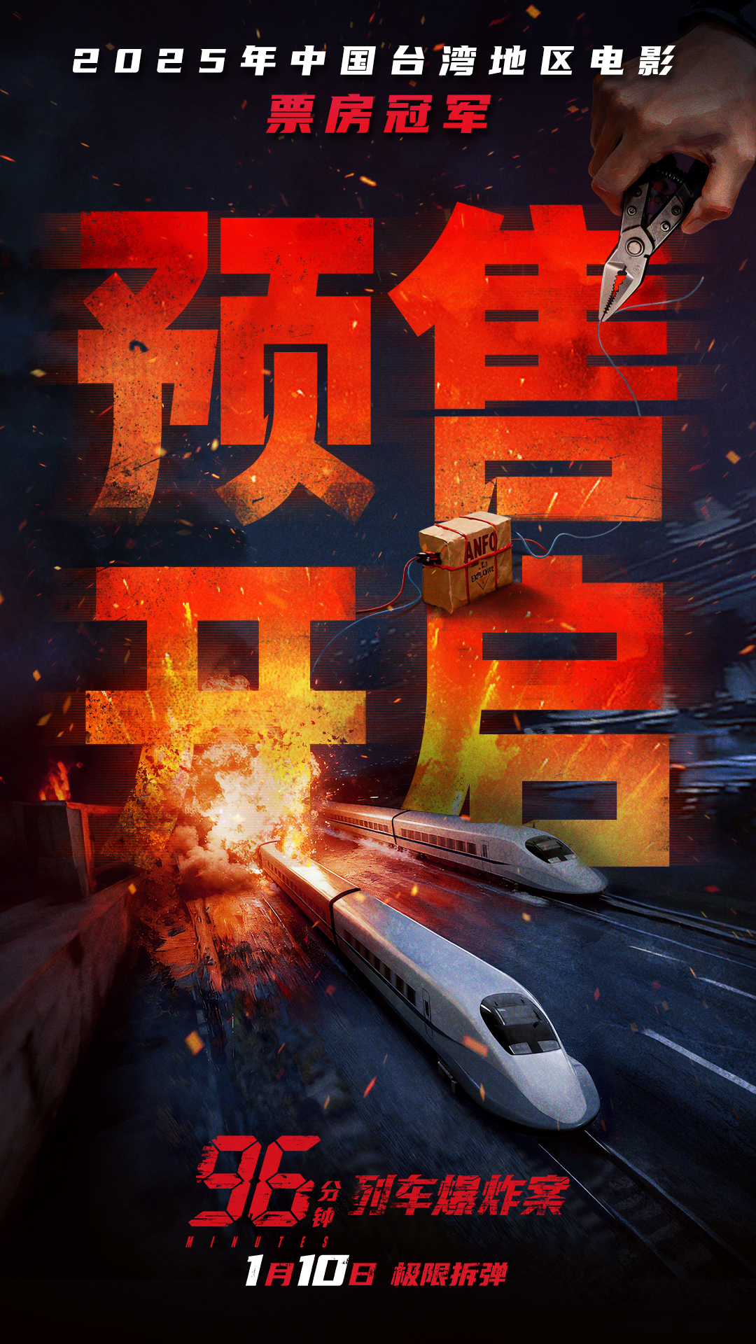 预售图(无码).jpg