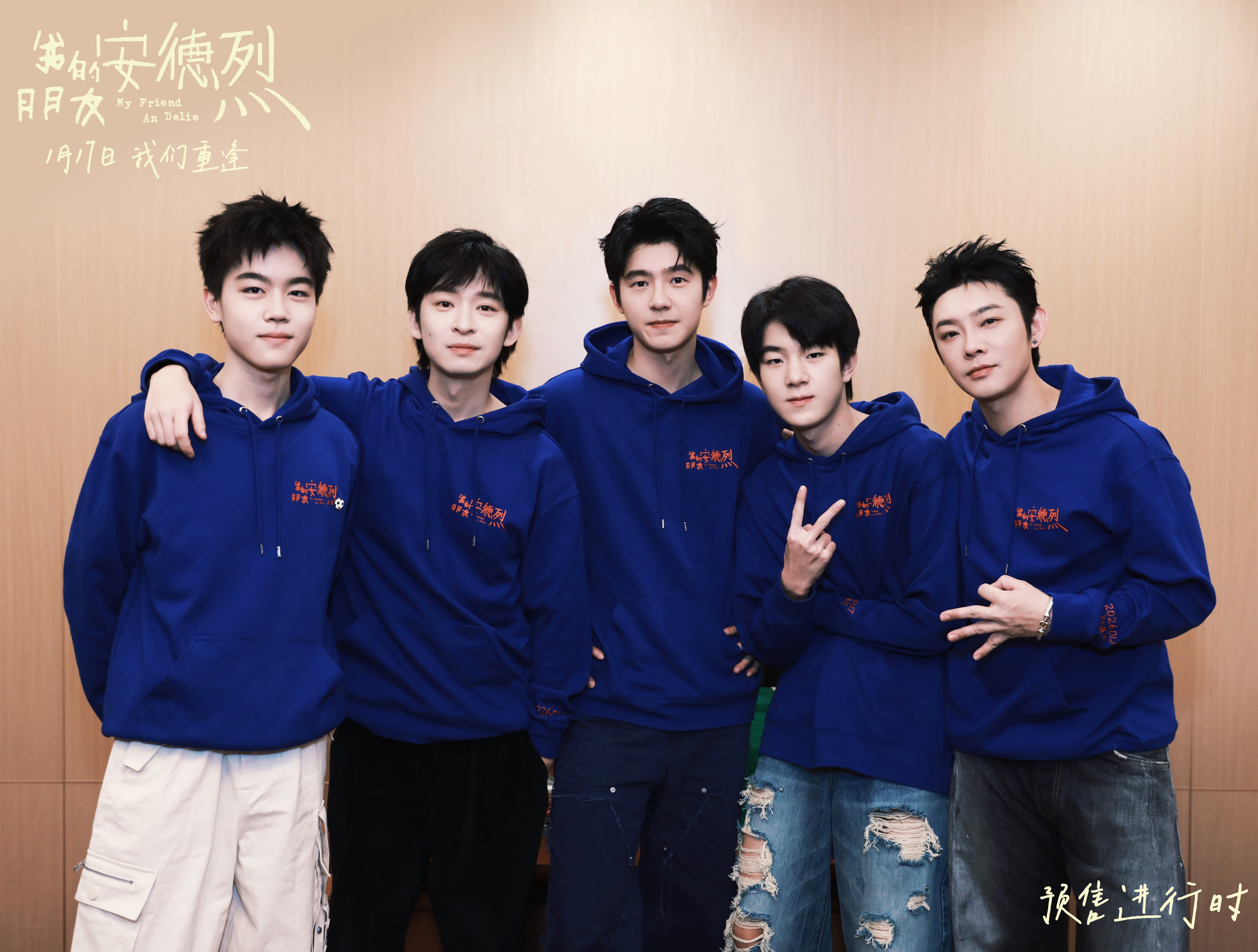 电影《我的朋友安德烈》首站路演回到东北 刘昊然董子健畅聊幕后故事共赴友情重逢