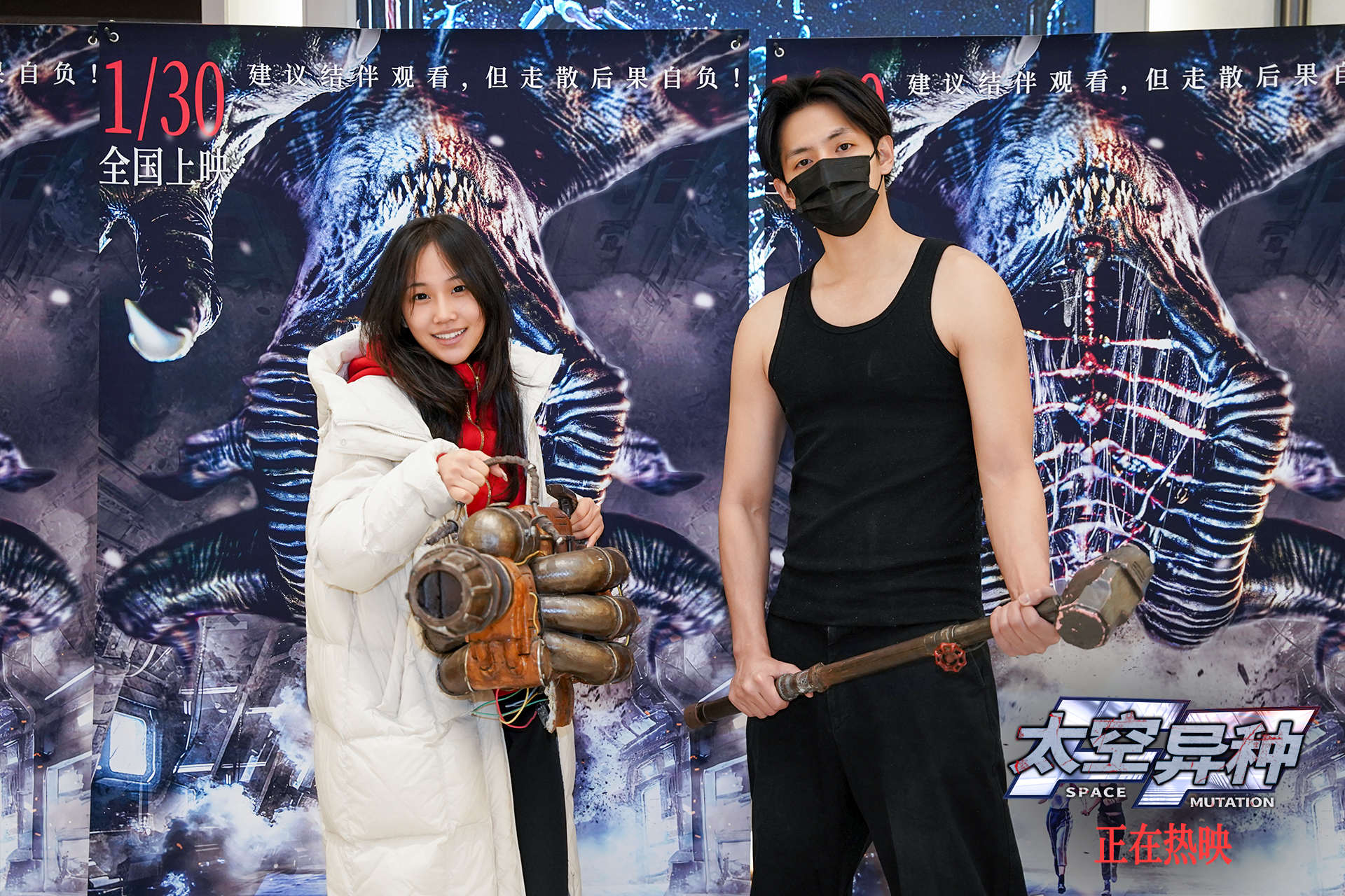 电影《太空异种》发布口碑特辑 超预期太空噩梦 硬科幻解压爽片