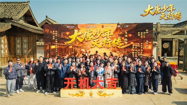 少年英雄奇幻冒险！《大唐少年天行传》盛唐开卷