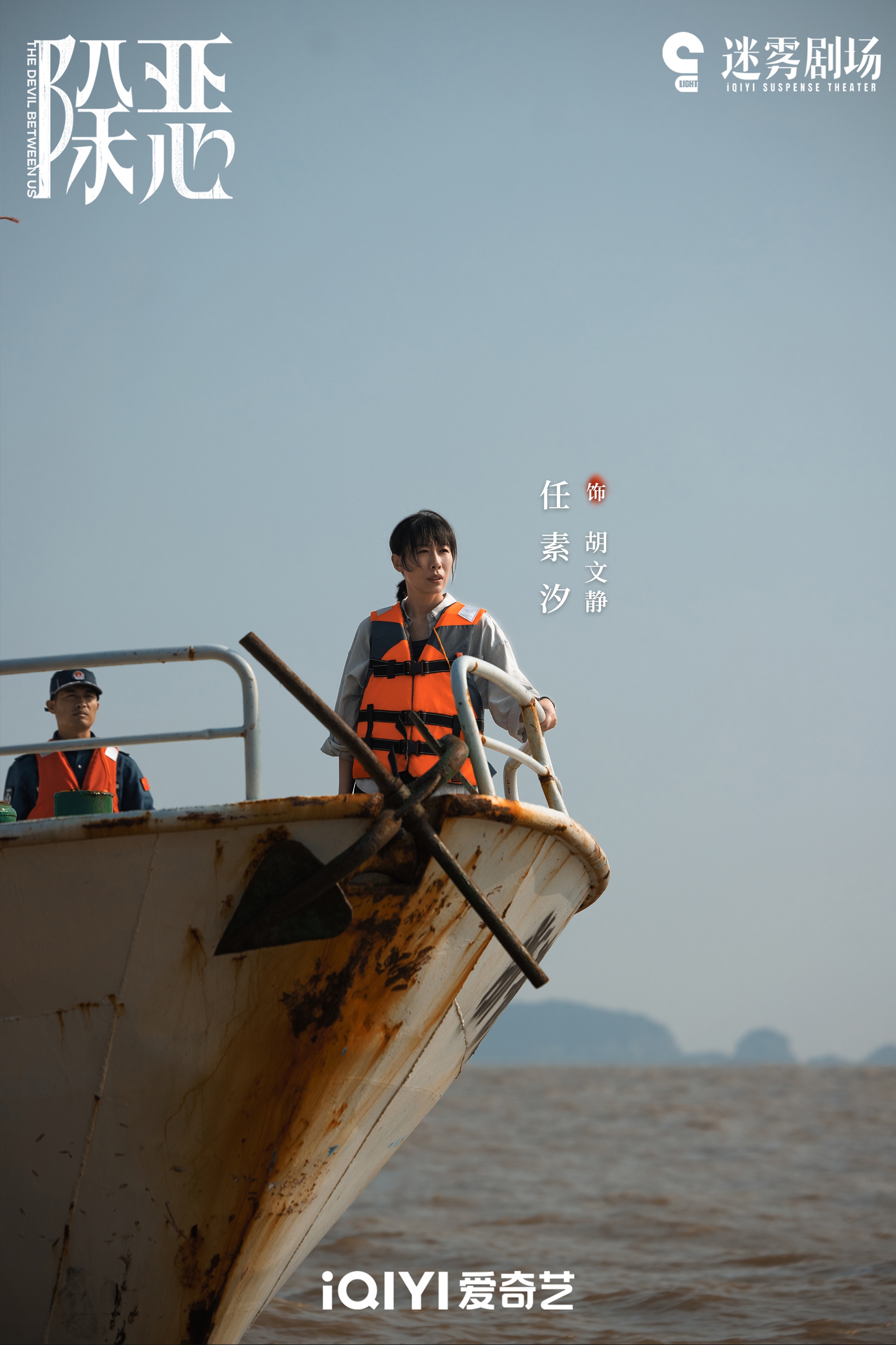 人性罪案剧《除恶》收官 热度口碑双飘红缔造开年黑马