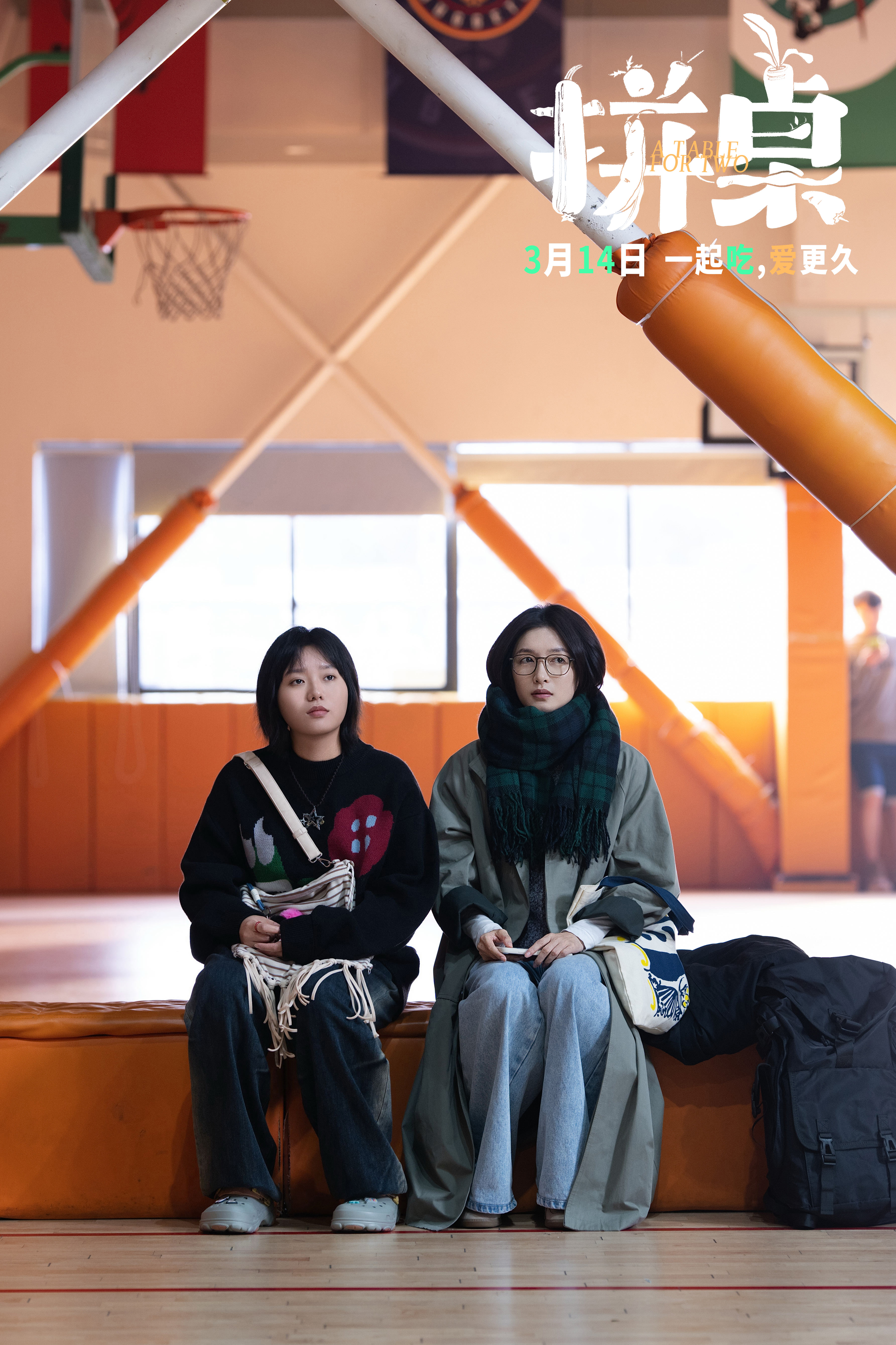 3-江疏影×李雪琴.jpg