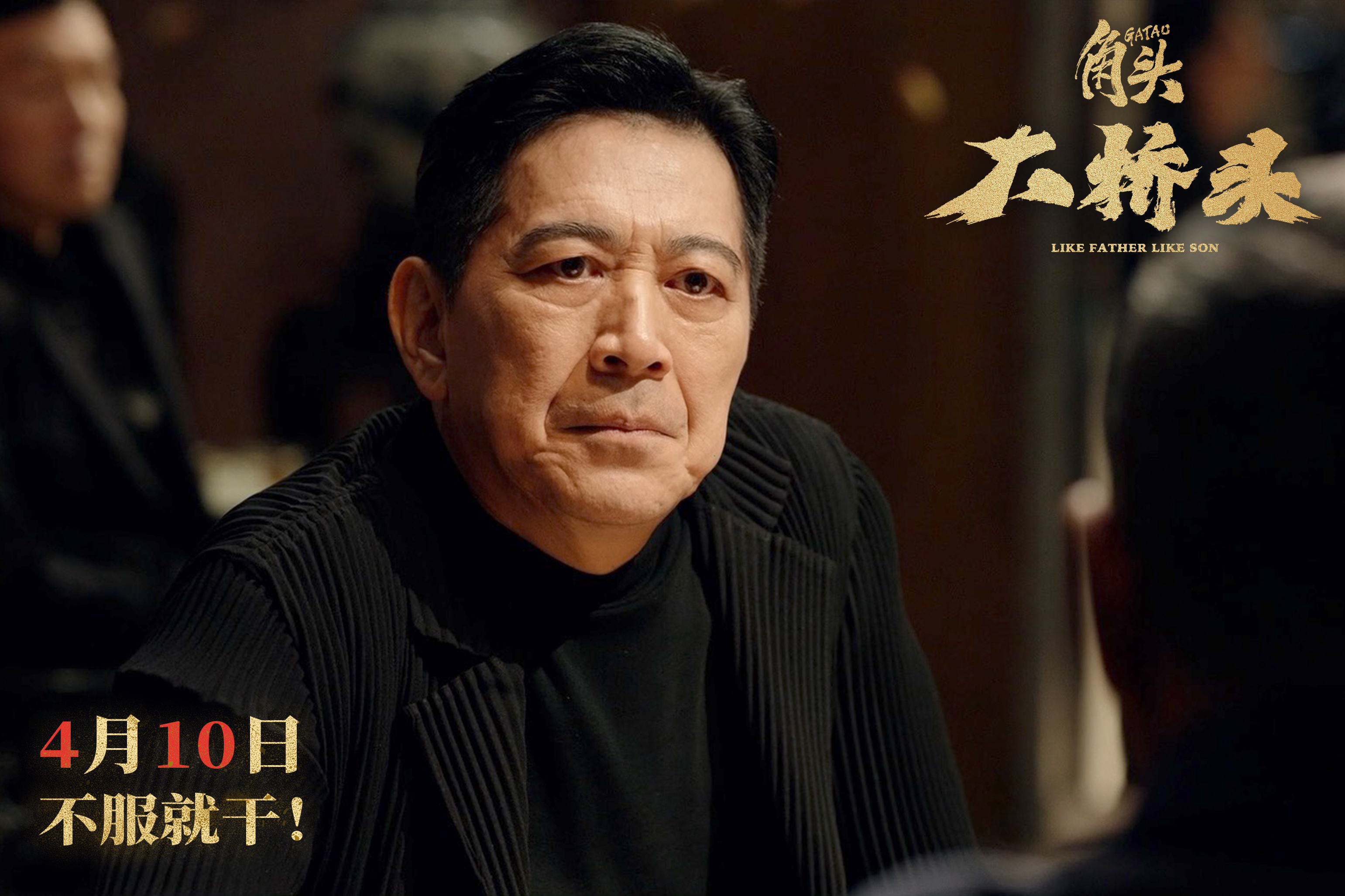 剧照1.jpg