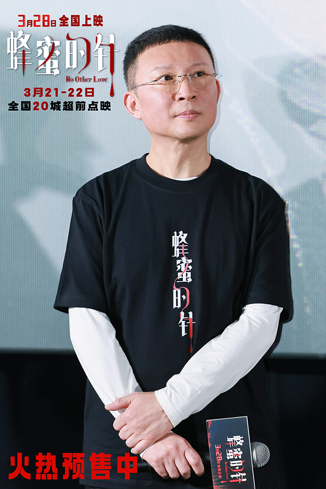 1-编剧_监制李樯.JPG