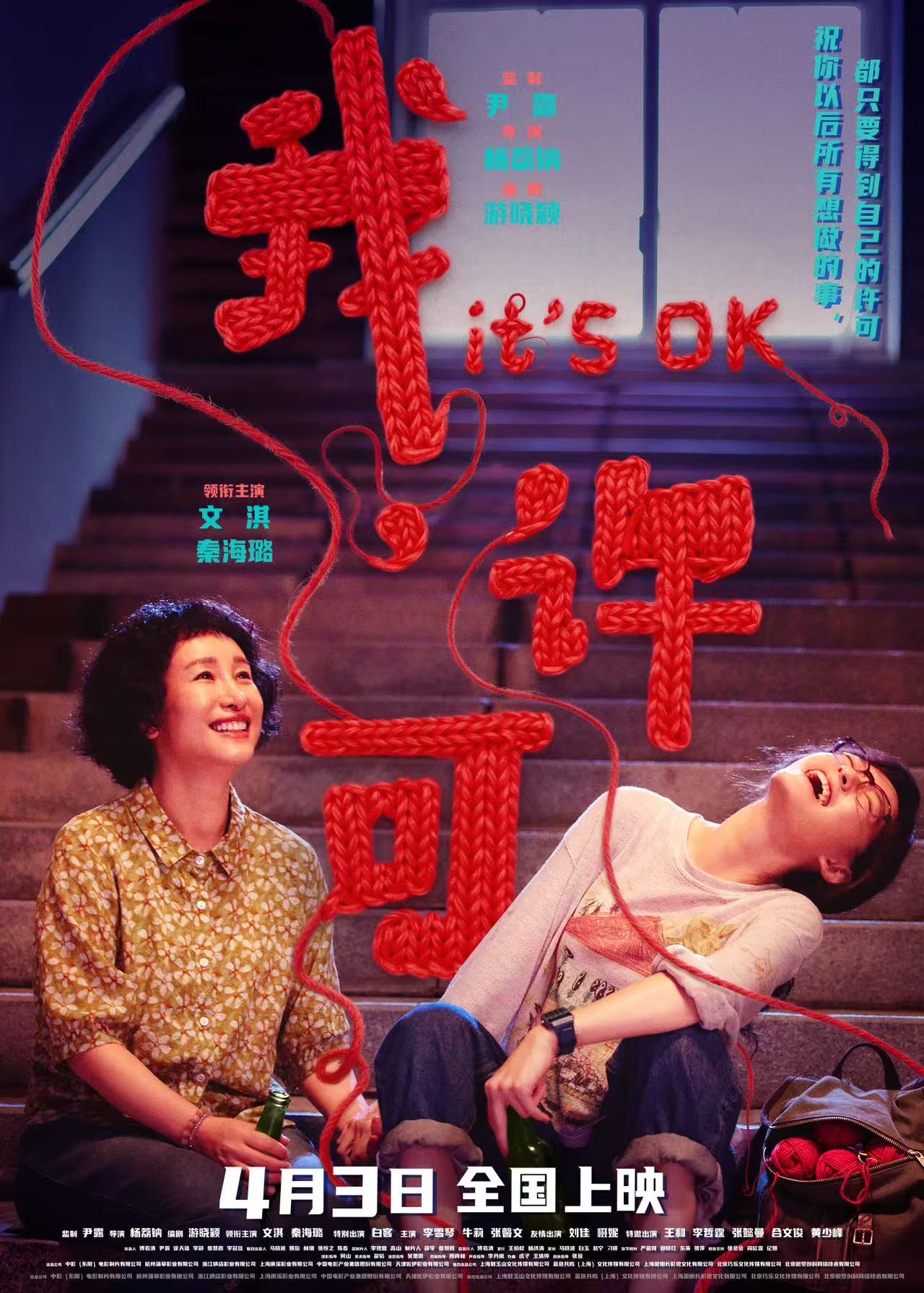 终极海报.jpg