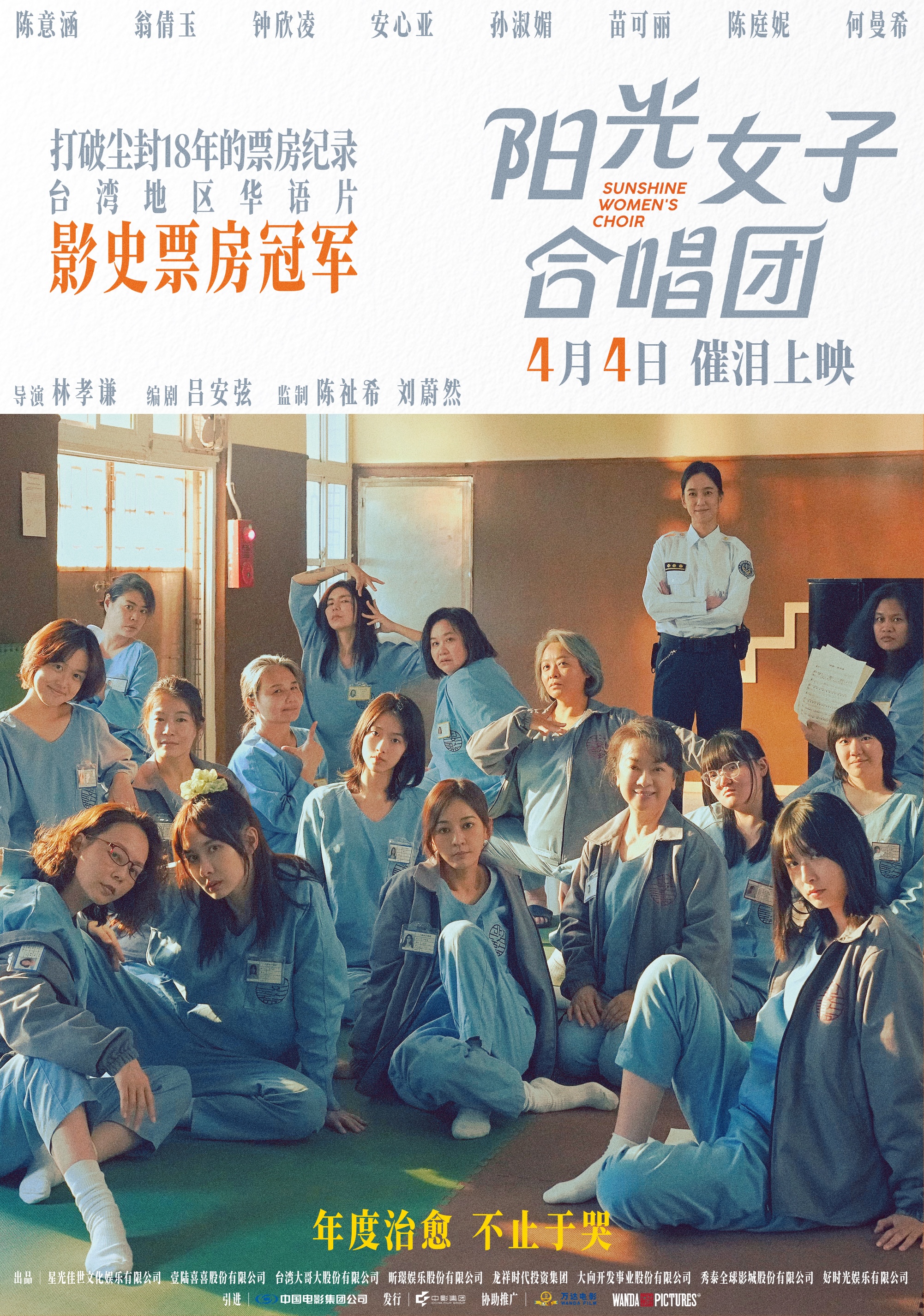 终极海报.jpg