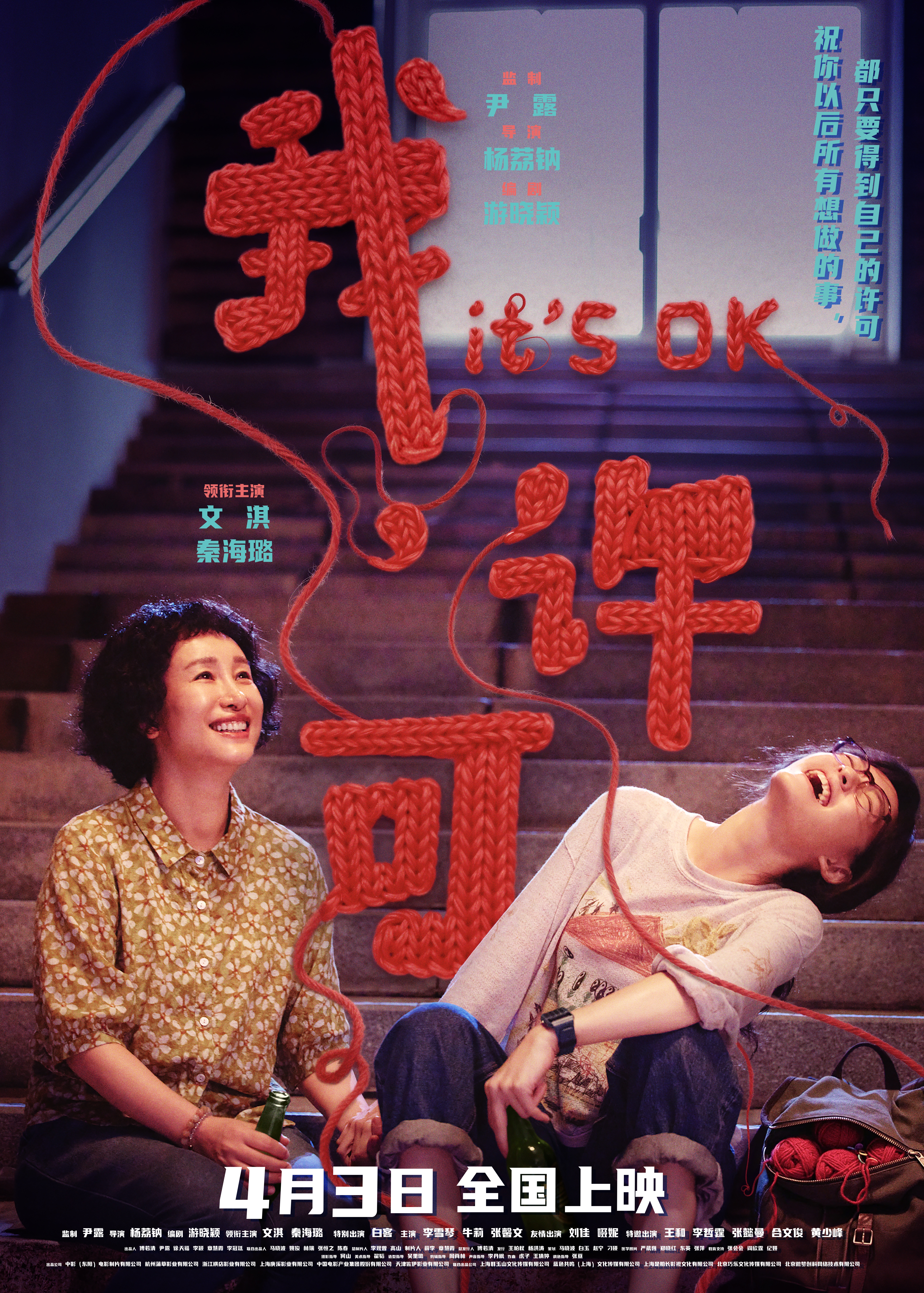 终极海报.jpg