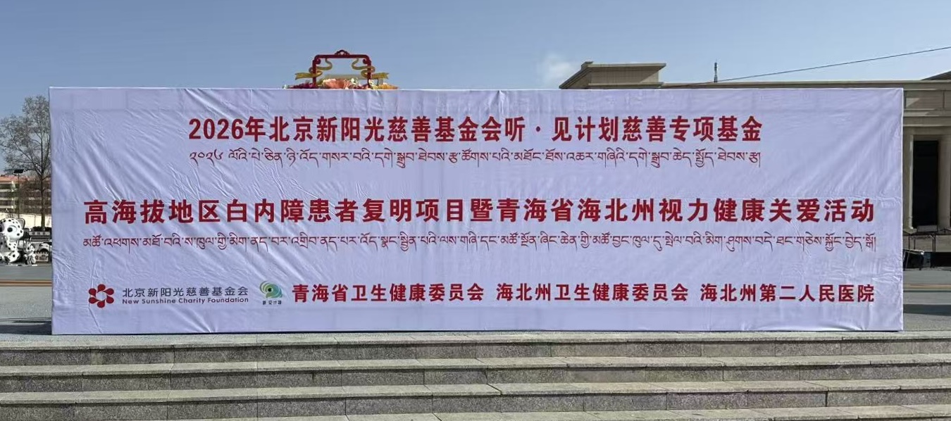 活动图1.jpeg