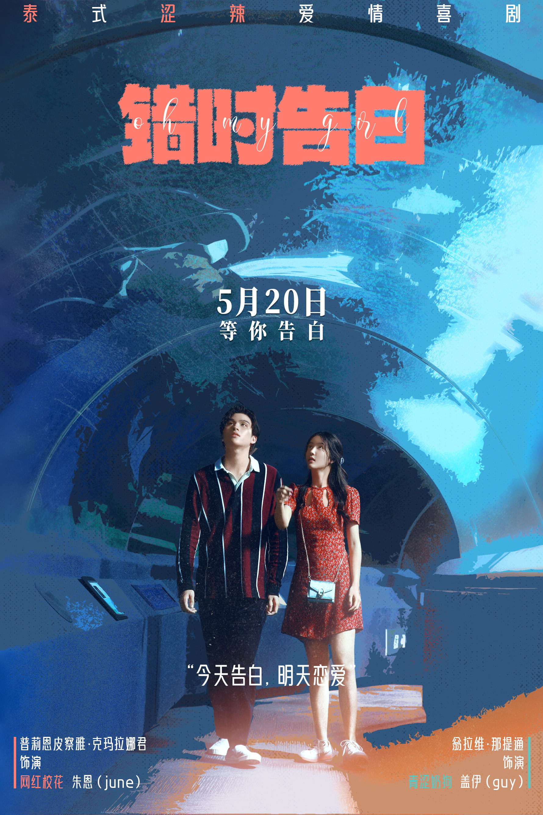 海报2.jpg